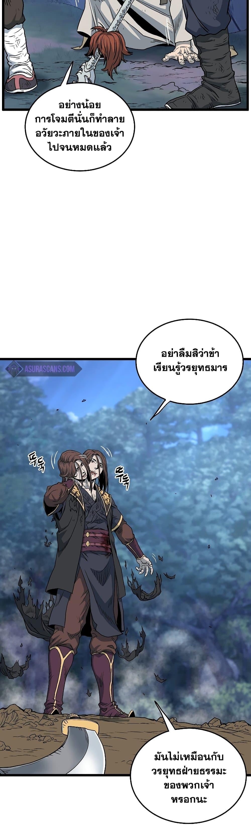 Manga-lc-com อ่านมังงะ อ่านการ์ตูน ออนไลน์ ฟรี Murim Login ตอนที่ 1 2 3 4 5 6 7 8 9 10 11 12 13 14 ฟรี ไม่มีโฆษณา Manga-lc - อ่าน มังงะ อ่าน การ์ตูน ออนไลน์ อ่านมังงะ ฟรี