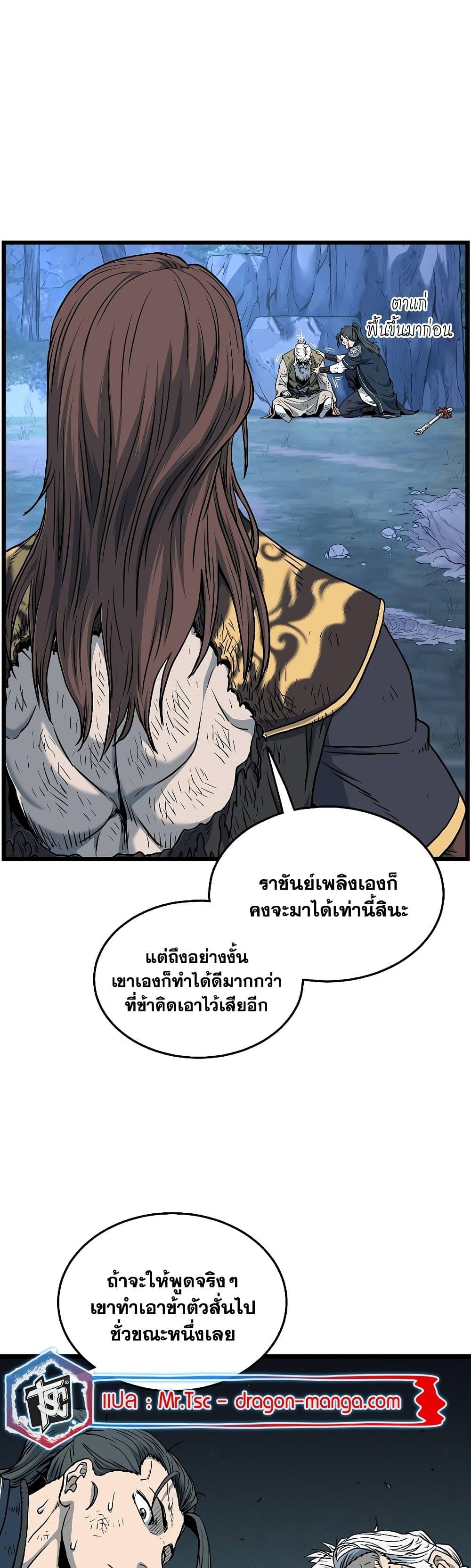 Manga-lc-com อ่านมังงะ อ่านการ์ตูน ออนไลน์ ฟรี Murim Login ตอนที่ 1 2 3 4 5 6 7 8 9 10 11 12 13 14 ฟรี ไม่มีโฆษณา Manga-lc - อ่าน มังงะ อ่าน การ์ตูน ออนไลน์ อ่านมังงะ ฟรี
