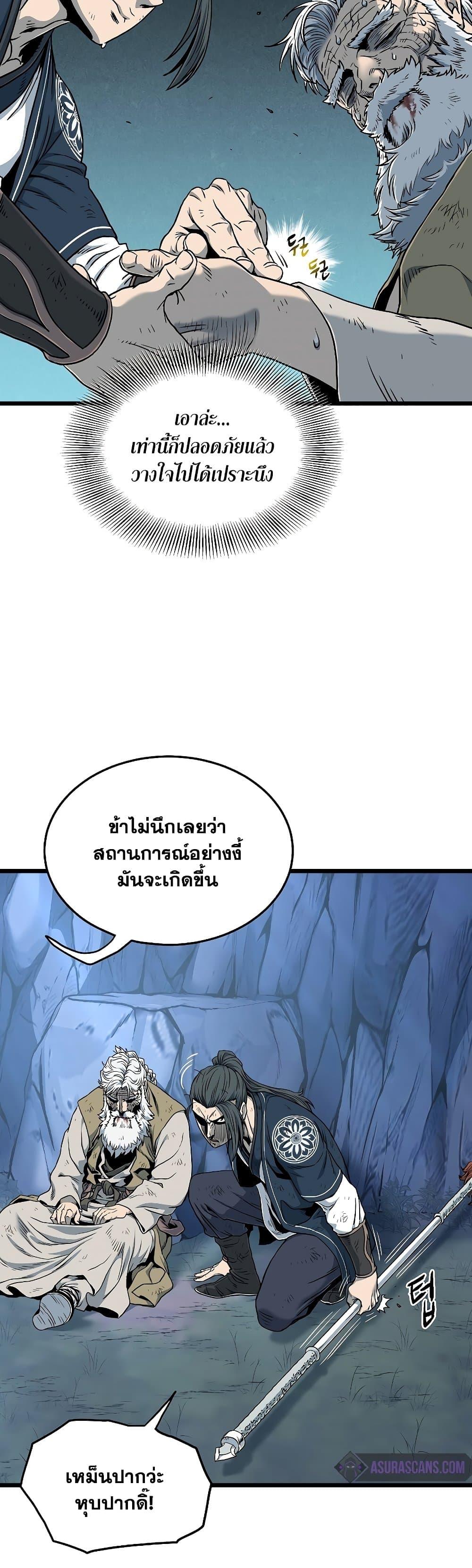 Manga-lc-com อ่านมังงะ อ่านการ์ตูน ออนไลน์ ฟรี Murim Login ตอนที่ 1 2 3 4 5 6 7 8 9 10 11 12 13 14 ฟรี ไม่มีโฆษณา Manga-lc - อ่าน มังงะ อ่าน การ์ตูน ออนไลน์ อ่านมังงะ ฟรี