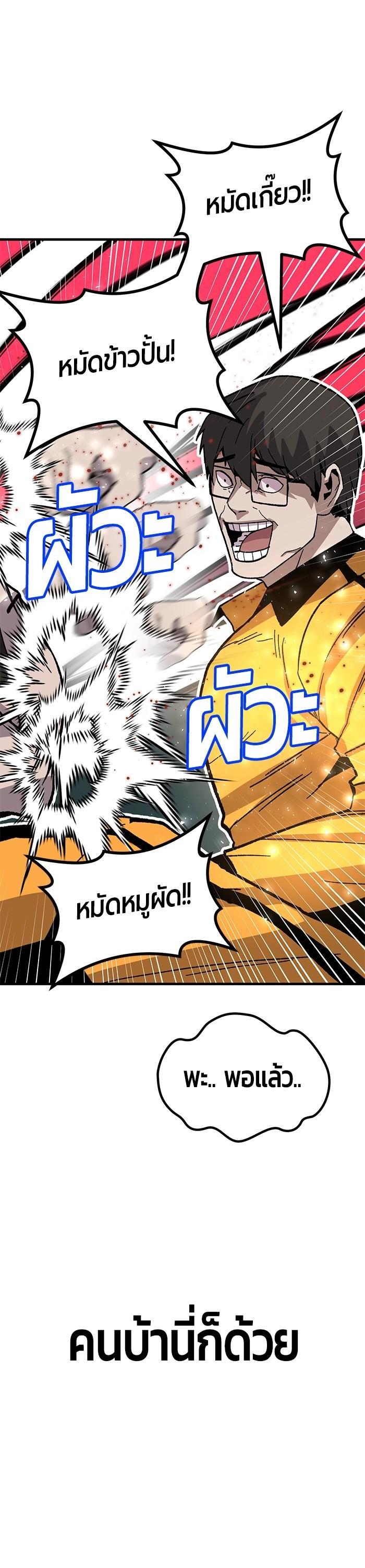 Manga-lc-com อ่านมังงะ อ่านการ์ตูน ออนไลน์ ฟรี Hand over the Money! ตอนที่ 1 2 3 4 5 6 7 8 9 10 11 12 13 14 ฟรี ไม่มีโฆษณา Manga-lc - อ่าน มังงะ อ่าน การ์ตูน ออนไลน์ อ่านมังงะ ฟรี