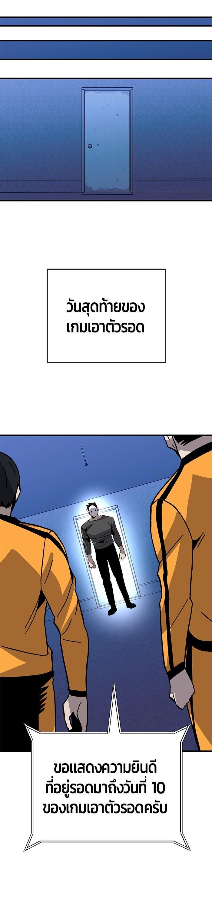 Manga-lc-com อ่านมังงะ อ่านการ์ตูน ออนไลน์ ฟรี Hand over the Money! ตอนที่ 1 2 3 4 5 6 7 8 9 10 11 12 13 14 ฟรี ไม่มีโฆษณา Manga-lc - อ่าน มังงะ อ่าน การ์ตูน ออนไลน์ อ่านมังงะ ฟรี