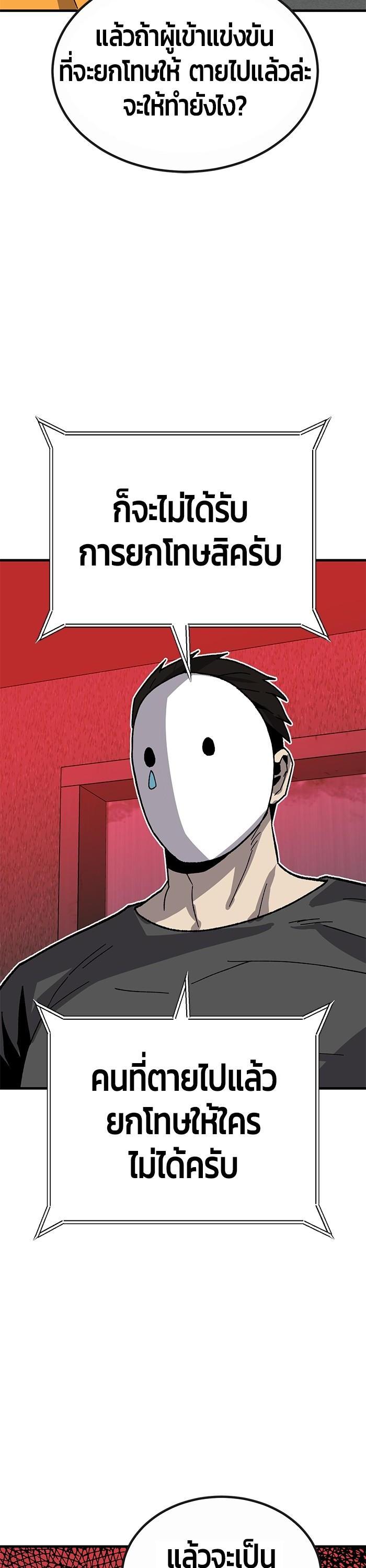 Manga-lc-com อ่านมังงะ อ่านการ์ตูน ออนไลน์ ฟรี Hand over the Money! ตอนที่ 1 2 3 4 5 6 7 8 9 10 11 12 13 14 ฟรี ไม่มีโฆษณา Manga-lc - อ่าน มังงะ อ่าน การ์ตูน ออนไลน์ อ่านมังงะ ฟรี