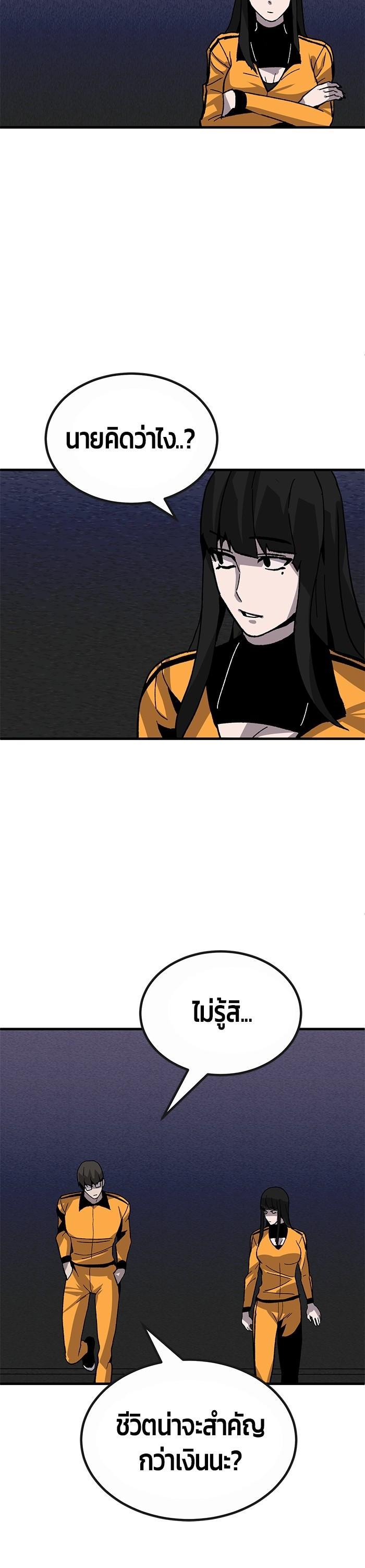 Manga-lc-com อ่านมังงะ อ่านการ์ตูน ออนไลน์ ฟรี Hand over the Money! ตอนที่ 1 2 3 4 5 6 7 8 9 10 11 12 13 14 ฟรี ไม่มีโฆษณา Manga-lc - อ่าน มังงะ อ่าน การ์ตูน ออนไลน์ อ่านมังงะ ฟรี