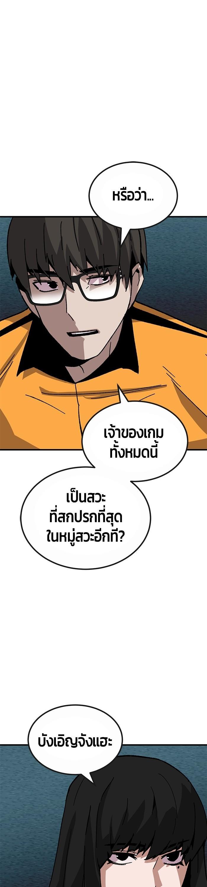 Manga-lc-com อ่านมังงะ อ่านการ์ตูน ออนไลน์ ฟรี Hand over the Money! ตอนที่ 1 2 3 4 5 6 7 8 9 10 11 12 13 14 ฟรี ไม่มีโฆษณา Manga-lc - อ่าน มังงะ อ่าน การ์ตูน ออนไลน์ อ่านมังงะ ฟรี