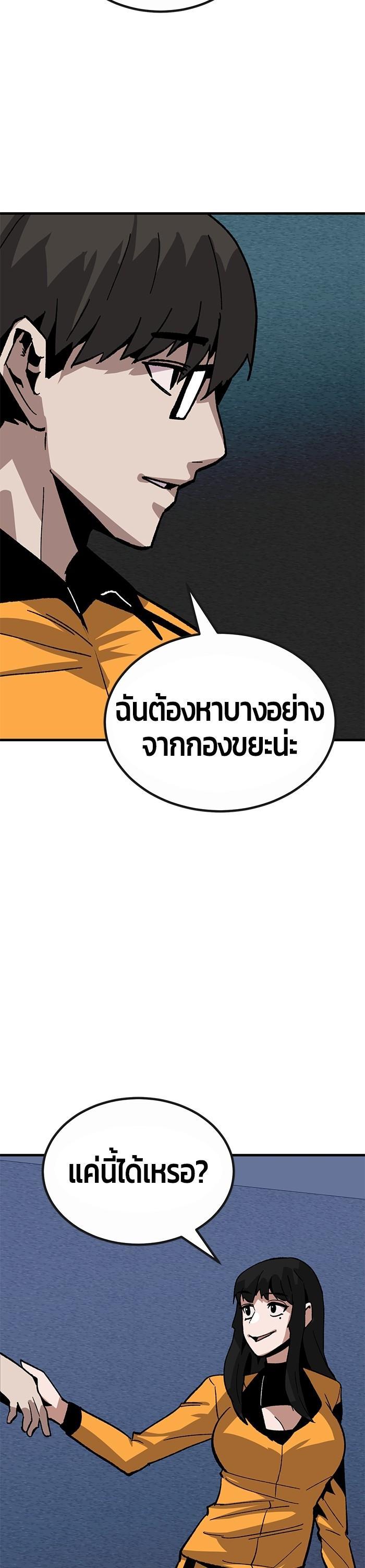 Manga-lc-com อ่านมังงะ อ่านการ์ตูน ออนไลน์ ฟรี Hand over the Money! ตอนที่ 1 2 3 4 5 6 7 8 9 10 11 12 13 14 ฟรี ไม่มีโฆษณา Manga-lc - อ่าน มังงะ อ่าน การ์ตูน ออนไลน์ อ่านมังงะ ฟรี