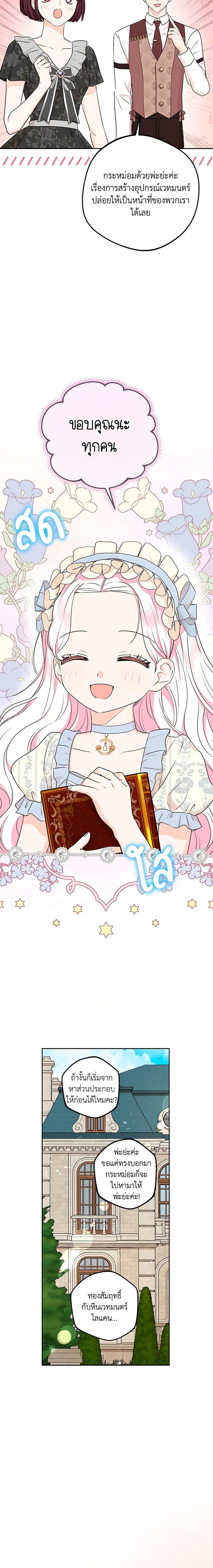 Manga-lc-com อ่านมังงะ อ่านการ์ตูน ออนไลน์ ฟรี Surviving as an Illegitimate Princess ตอนที่ 1 2 3 4 5 6 7 8 9 10 11 12 13 14 ฟรี ไม่มีโฆษณา Manga-lc - อ่าน มังงะ อ่าน การ์ตูน ออนไลน์ อ่านมังงะ ฟรี