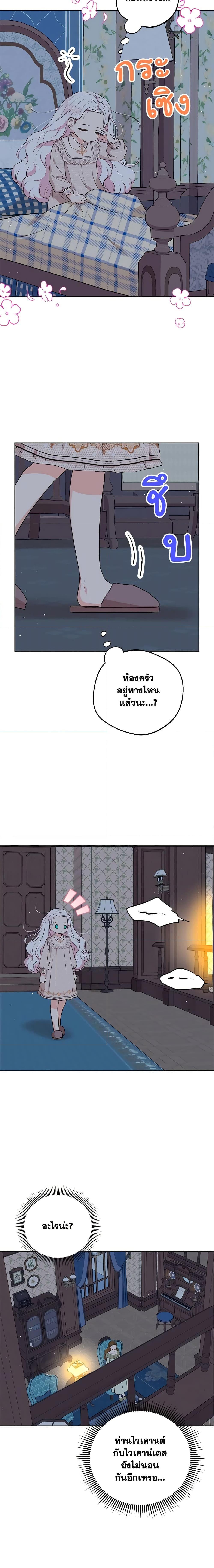 Manga-lc-com อ่านมังงะ อ่านการ์ตูน ออนไลน์ ฟรี Surviving as an Illegitimate Princess ตอนที่ 1 2 3 4 5 6 7 8 9 10 11 12 13 14 ฟรี ไม่มีโฆษณา Manga-lc - อ่าน มังงะ อ่าน การ์ตูน ออนไลน์ อ่านมังงะ ฟรี