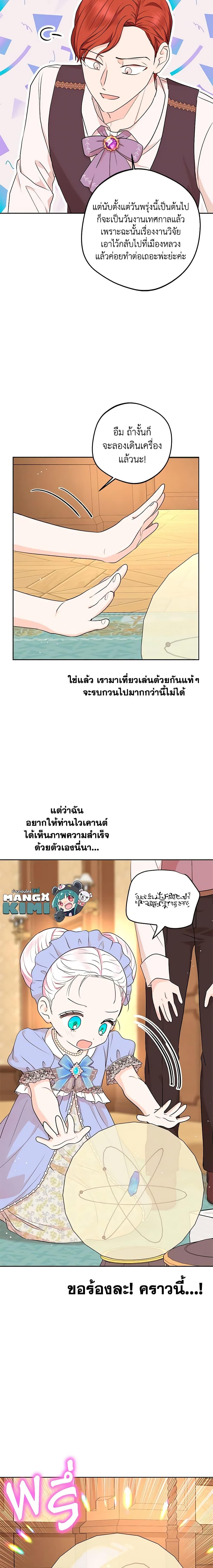 Manga-lc-com อ่านมังงะ อ่านการ์ตูน ออนไลน์ ฟรี Surviving as an Illegitimate Princess ตอนที่ 1 2 3 4 5 6 7 8 9 10 11 12 13 14 ฟรี ไม่มีโฆษณา Manga-lc - อ่าน มังงะ อ่าน การ์ตูน ออนไลน์ อ่านมังงะ ฟรี