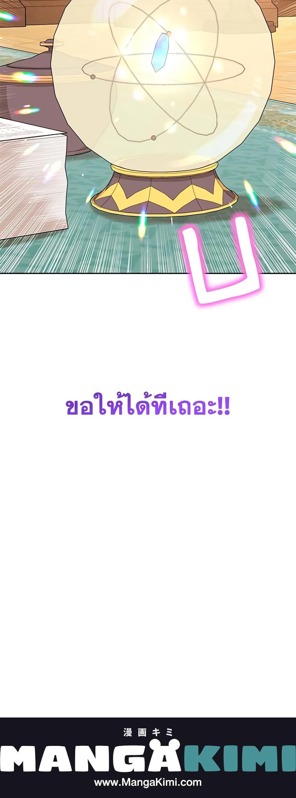 Manga-lc-com อ่านมังงะ อ่านการ์ตูน ออนไลน์ ฟรี Surviving as an Illegitimate Princess ตอนที่ 1 2 3 4 5 6 7 8 9 10 11 12 13 14 ฟรี ไม่มีโฆษณา Manga-lc - อ่าน มังงะ อ่าน การ์ตูน ออนไลน์ อ่านมังงะ ฟรี