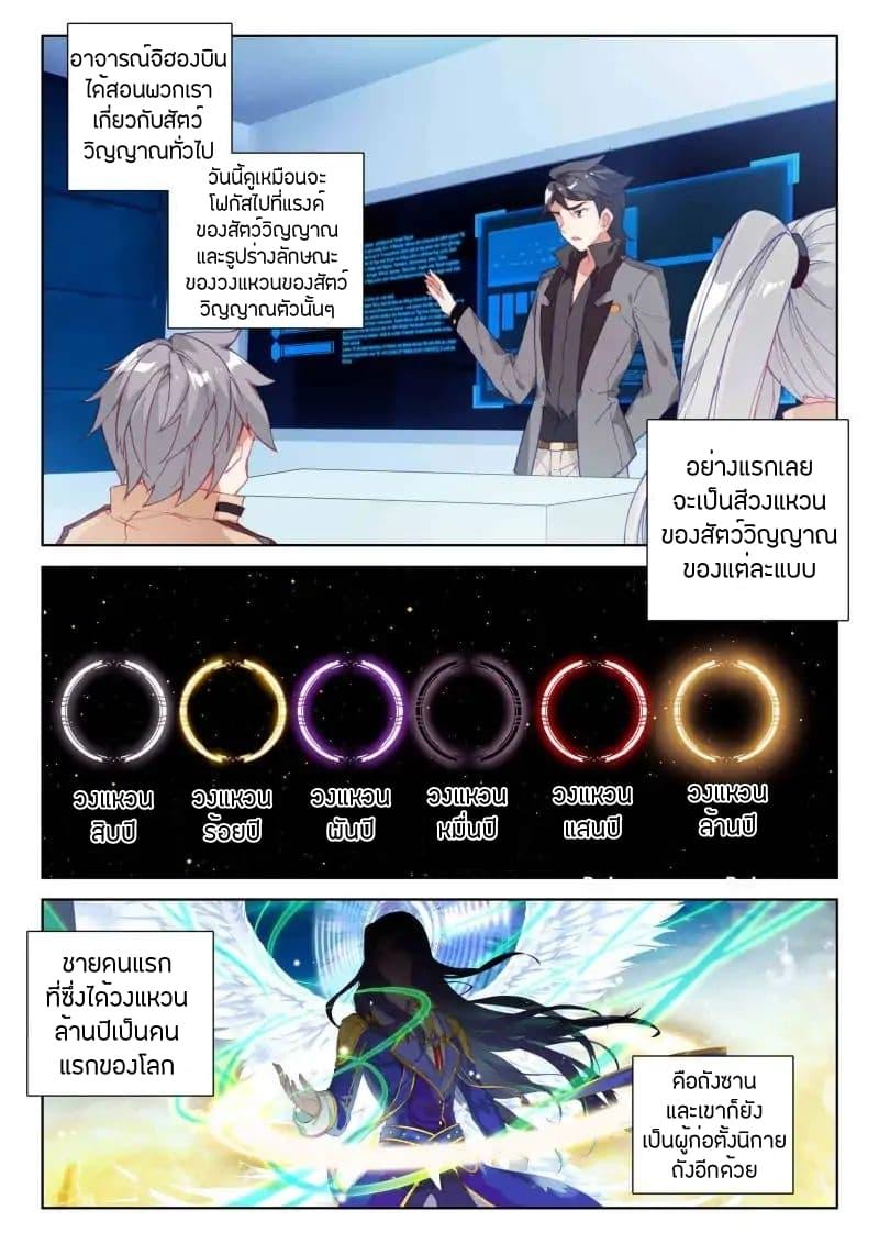 Manga-lc-com อ่านมังงะ อ่านการ์ตูน ออนไลน์ ฟรี Douluo Dalu IV ตอนที่ 1 2 3 4 5 6 7 8 9 10 11 12 13 14 ฟรี ไม่มีโฆษณา Manga-lc - อ่าน มังงะ อ่าน การ์ตูน ออนไลน์ อ่านมังงะ ฟรี