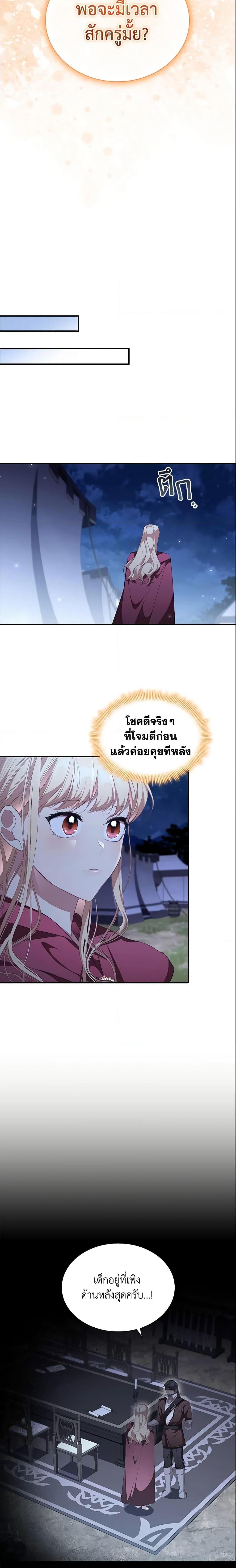 Manga-lc-com อ่านมังงะ อ่านการ์ตูน ออนไลน์ ฟรี The Beloved Little Princess ตอนที่ 1 2 3 4 5 6 7 8 9 10 11 12 13 14 ฟรี ไม่มีโฆษณา Manga-lc - อ่าน มังงะ อ่าน การ์ตูน ออนไลน์ อ่านมังงะ ฟรี