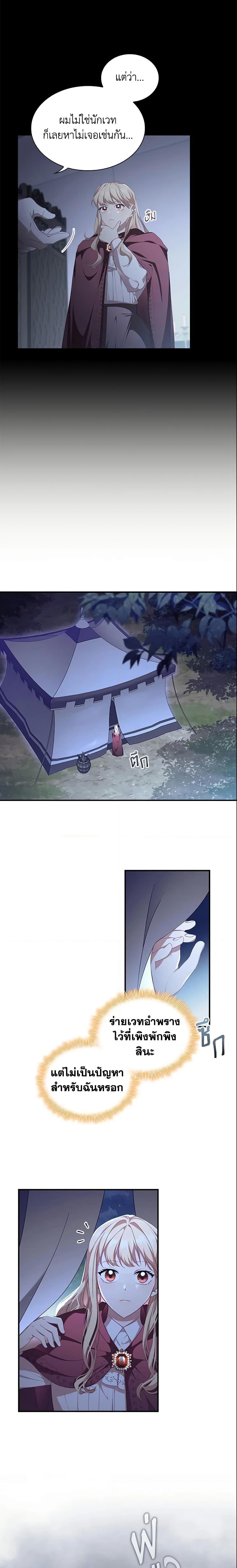 Manga-lc-com อ่านมังงะ อ่านการ์ตูน ออนไลน์ ฟรี The Beloved Little Princess ตอนที่ 1 2 3 4 5 6 7 8 9 10 11 12 13 14 ฟรี ไม่มีโฆษณา Manga-lc - อ่าน มังงะ อ่าน การ์ตูน ออนไลน์ อ่านมังงะ ฟรี