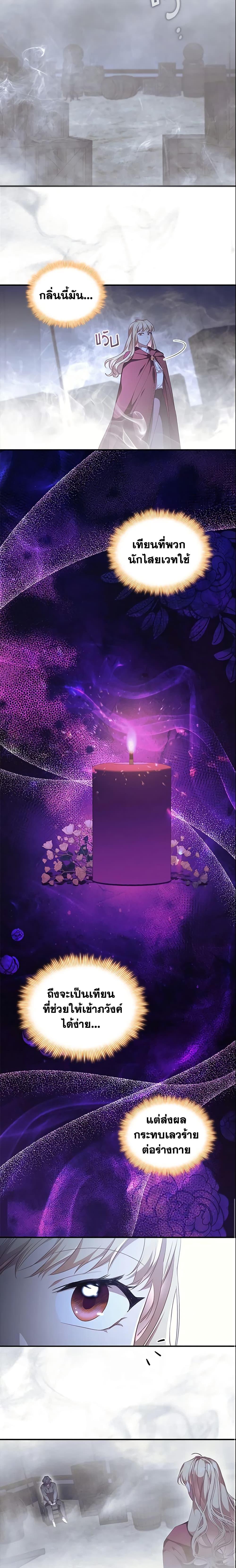 Manga-lc-com อ่านมังงะ อ่านการ์ตูน ออนไลน์ ฟรี The Beloved Little Princess ตอนที่ 1 2 3 4 5 6 7 8 9 10 11 12 13 14 ฟรี ไม่มีโฆษณา Manga-lc - อ่าน มังงะ อ่าน การ์ตูน ออนไลน์ อ่านมังงะ ฟรี