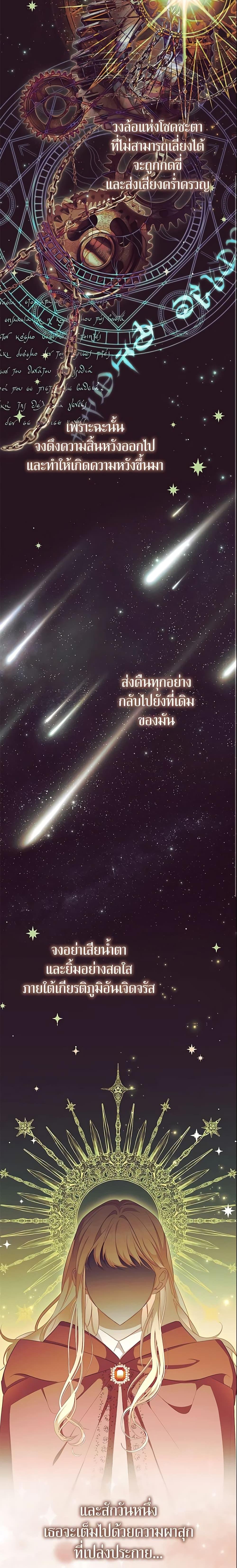 Manga-lc-com อ่านมังงะ อ่านการ์ตูน ออนไลน์ ฟรี The Beloved Little Princess ตอนที่ 1 2 3 4 5 6 7 8 9 10 11 12 13 14 ฟรี ไม่มีโฆษณา Manga-lc - อ่าน มังงะ อ่าน การ์ตูน ออนไลน์ อ่านมังงะ ฟรี