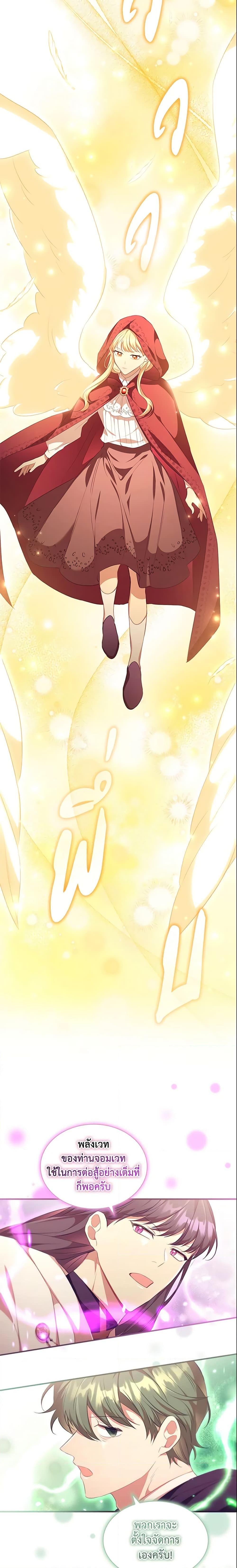 Manga-lc-com อ่านมังงะ อ่านการ์ตูน ออนไลน์ ฟรี The Beloved Little Princess ตอนที่ 1 2 3 4 5 6 7 8 9 10 11 12 13 14 ฟรี ไม่มีโฆษณา Manga-lc - อ่าน มังงะ อ่าน การ์ตูน ออนไลน์ อ่านมังงะ ฟรี