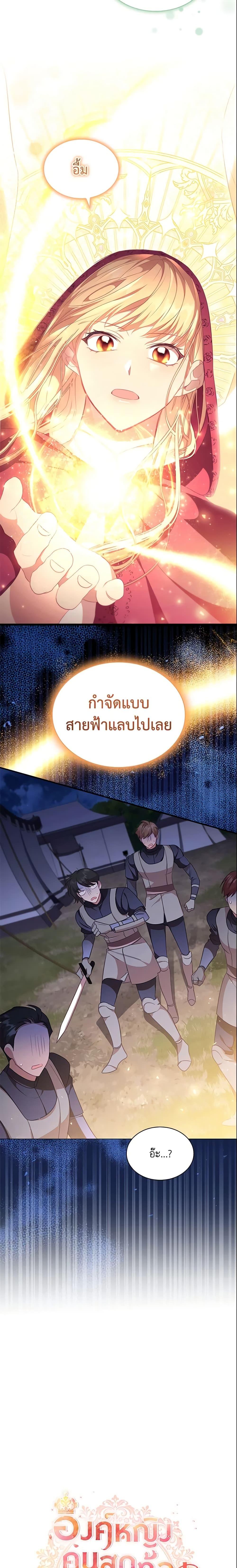 Manga-lc-com อ่านมังงะ อ่านการ์ตูน ออนไลน์ ฟรี The Beloved Little Princess ตอนที่ 1 2 3 4 5 6 7 8 9 10 11 12 13 14 ฟรี ไม่มีโฆษณา Manga-lc - อ่าน มังงะ อ่าน การ์ตูน ออนไลน์ อ่านมังงะ ฟรี