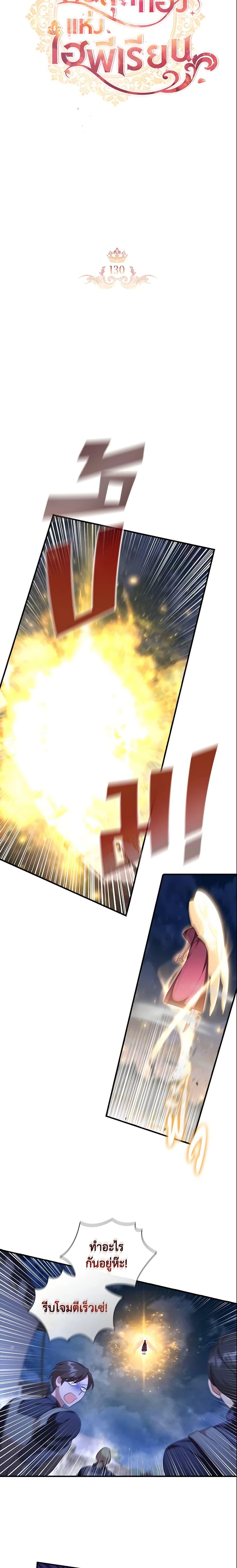 Manga-lc-com อ่านมังงะ อ่านการ์ตูน ออนไลน์ ฟรี The Beloved Little Princess ตอนที่ 1 2 3 4 5 6 7 8 9 10 11 12 13 14 ฟรี ไม่มีโฆษณา Manga-lc - อ่าน มังงะ อ่าน การ์ตูน ออนไลน์ อ่านมังงะ ฟรี