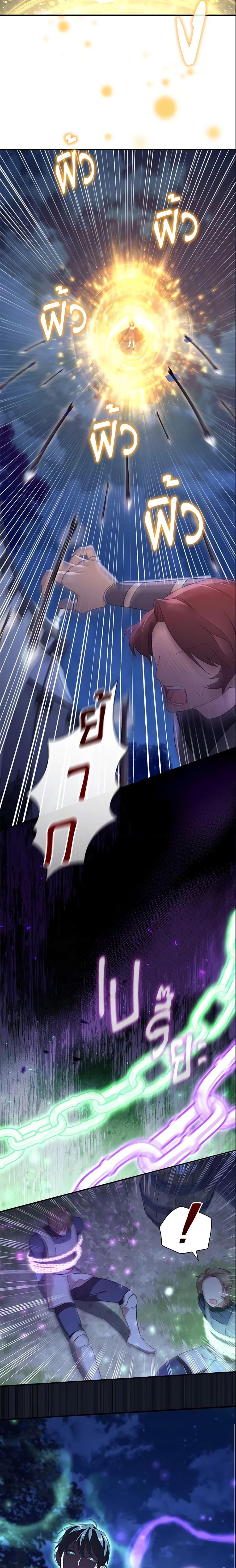 Manga-lc-com อ่านมังงะ อ่านการ์ตูน ออนไลน์ ฟรี The Beloved Little Princess ตอนที่ 1 2 3 4 5 6 7 8 9 10 11 12 13 14 ฟรี ไม่มีโฆษณา Manga-lc - อ่าน มังงะ อ่าน การ์ตูน ออนไลน์ อ่านมังงะ ฟรี