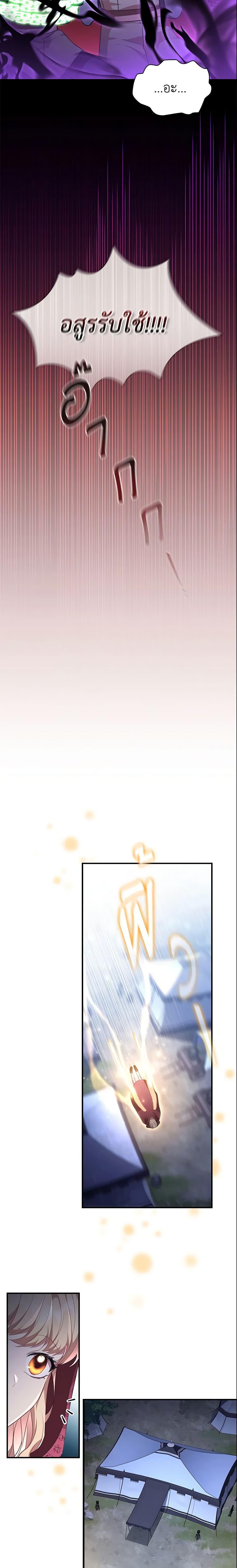 Manga-lc-com อ่านมังงะ อ่านการ์ตูน ออนไลน์ ฟรี The Beloved Little Princess ตอนที่ 1 2 3 4 5 6 7 8 9 10 11 12 13 14 ฟรี ไม่มีโฆษณา Manga-lc - อ่าน มังงะ อ่าน การ์ตูน ออนไลน์ อ่านมังงะ ฟรี