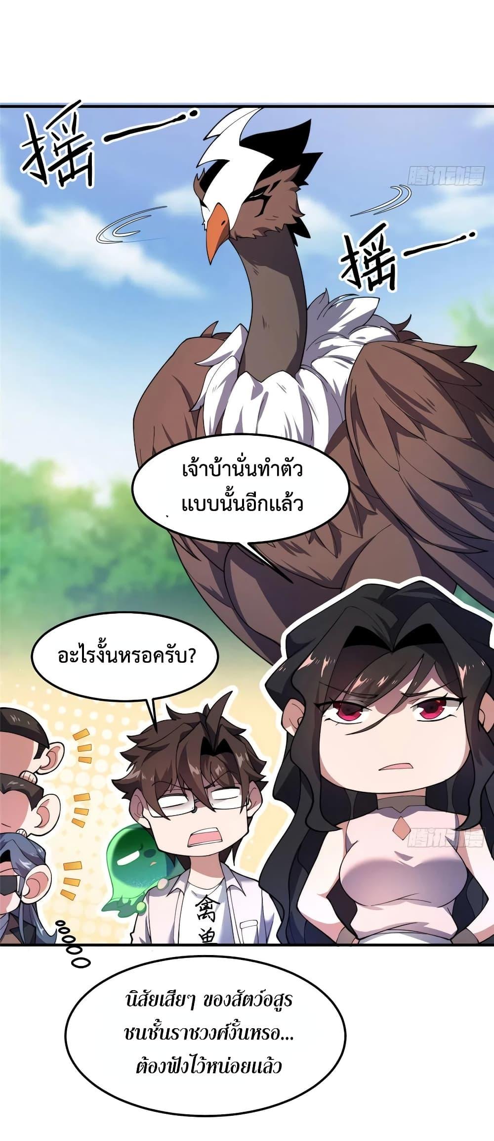 Manga-lc-com อ่านมังงะ อ่านการ์ตูน ออนไลน์ ฟรี Monster Pet Evolution ตอนที่ 1 2 3 4 5 6 7 8 9 10 11 12 13 14 ฟรี ไม่มีโฆษณา Manga-lc - อ่าน มังงะ อ่าน การ์ตูน ออนไลน์ อ่านมังงะ ฟรี