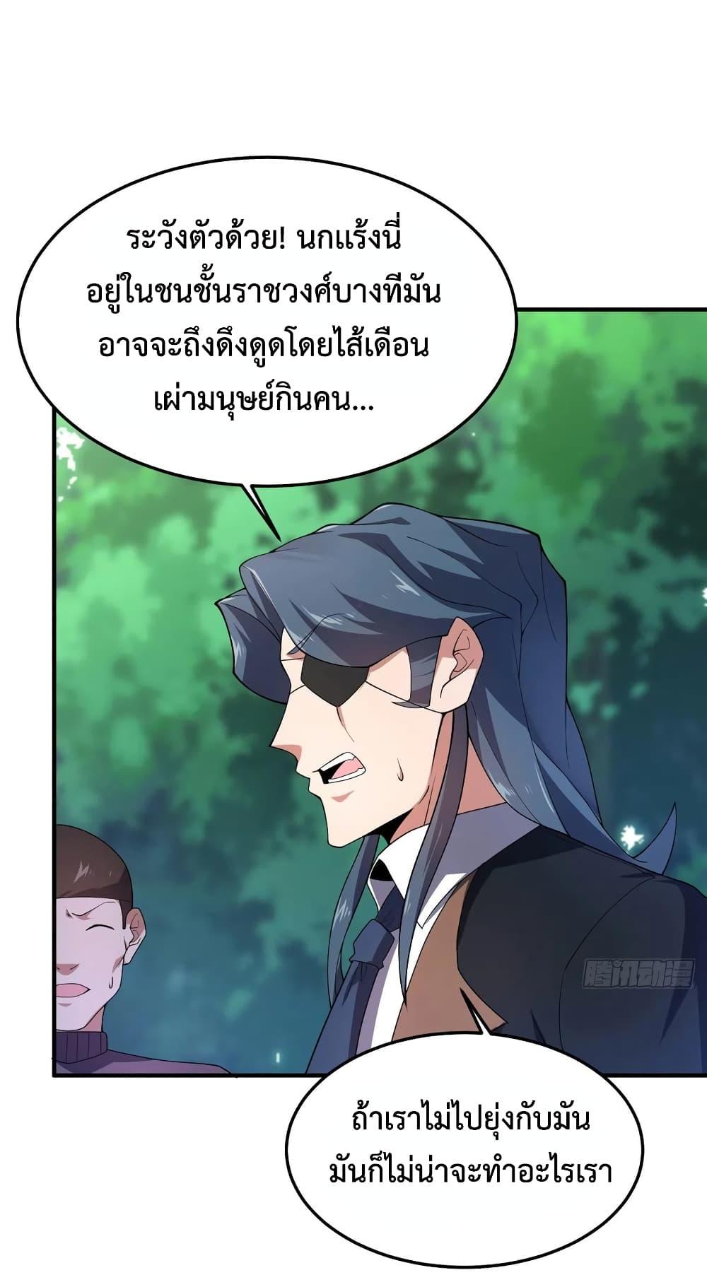 Manga-lc-com อ่านมังงะ อ่านการ์ตูน ออนไลน์ ฟรี Monster Pet Evolution ตอนที่ 1 2 3 4 5 6 7 8 9 10 11 12 13 14 ฟรี ไม่มีโฆษณา Manga-lc - อ่าน มังงะ อ่าน การ์ตูน ออนไลน์ อ่านมังงะ ฟรี