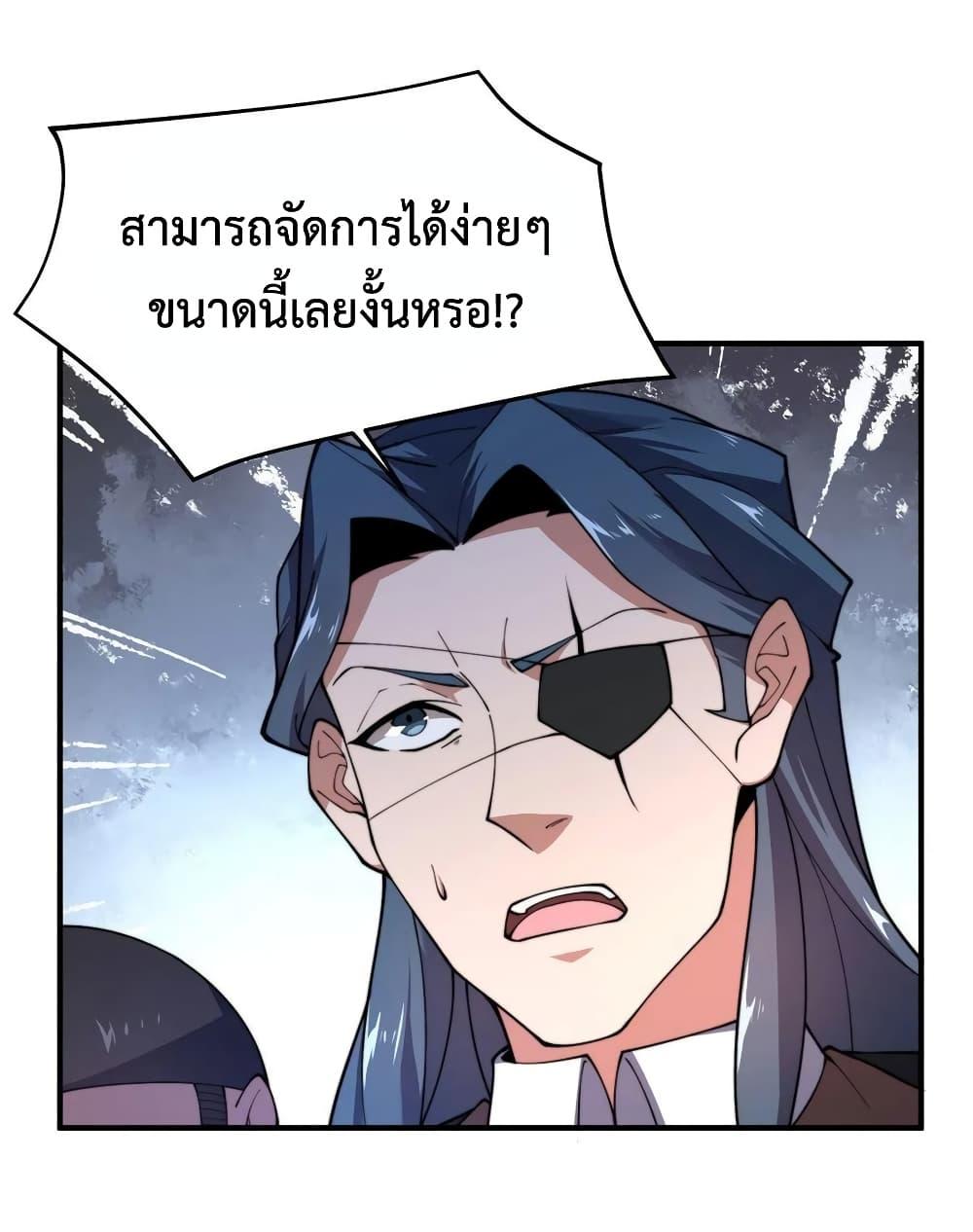 Manga-lc-com อ่านมังงะ อ่านการ์ตูน ออนไลน์ ฟรี Monster Pet Evolution ตอนที่ 1 2 3 4 5 6 7 8 9 10 11 12 13 14 ฟรี ไม่มีโฆษณา Manga-lc - อ่าน มังงะ อ่าน การ์ตูน ออนไลน์ อ่านมังงะ ฟรี
