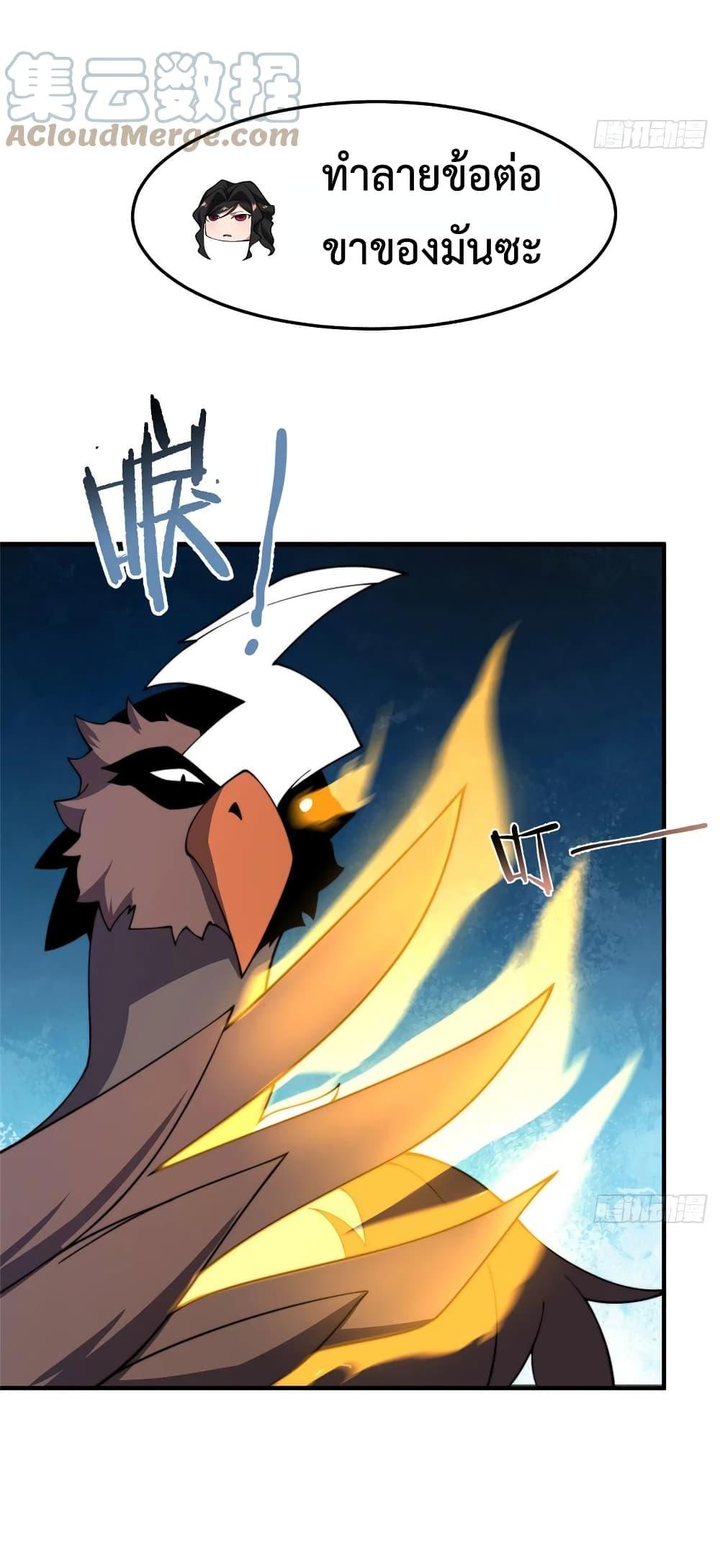 Manga-lc-com อ่านมังงะ อ่านการ์ตูน ออนไลน์ ฟรี Monster Pet Evolution ตอนที่ 1 2 3 4 5 6 7 8 9 10 11 12 13 14 ฟรี ไม่มีโฆษณา Manga-lc - อ่าน มังงะ อ่าน การ์ตูน ออนไลน์ อ่านมังงะ ฟรี