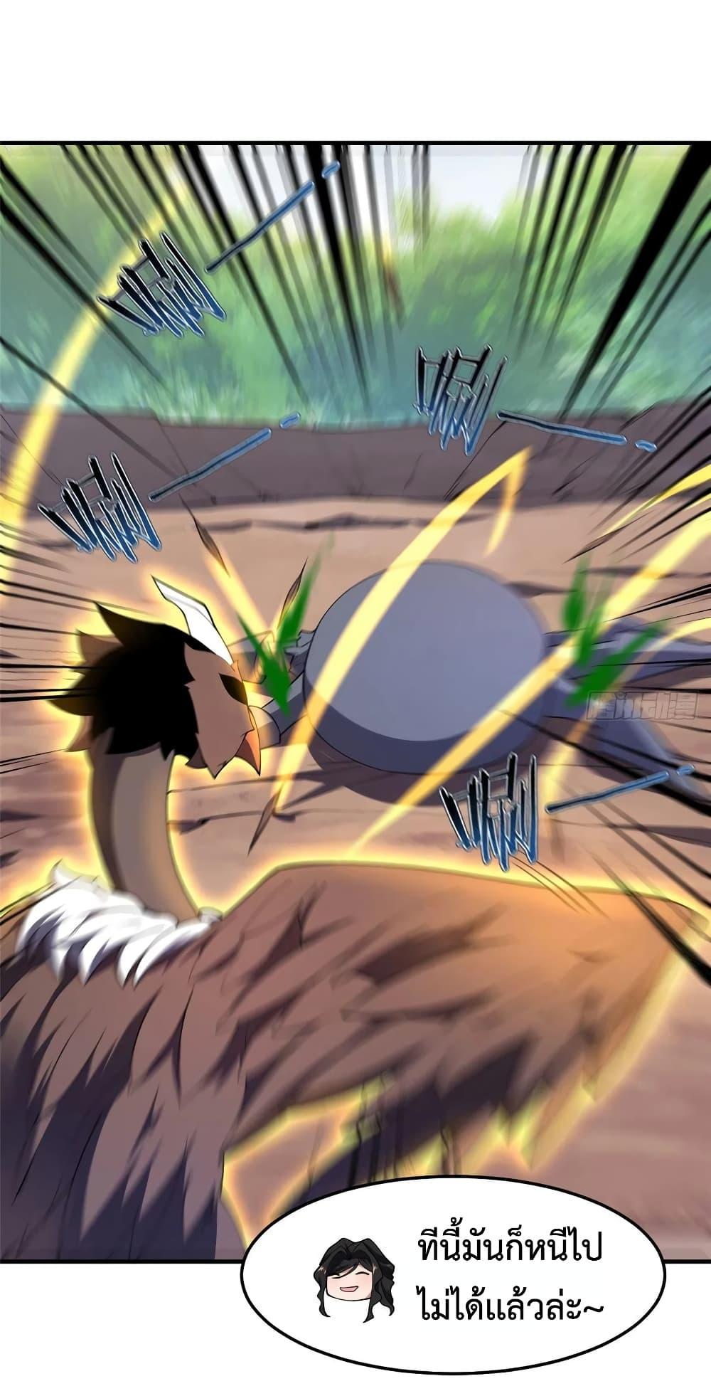 Manga-lc-com อ่านมังงะ อ่านการ์ตูน ออนไลน์ ฟรี Monster Pet Evolution ตอนที่ 1 2 3 4 5 6 7 8 9 10 11 12 13 14 ฟรี ไม่มีโฆษณา Manga-lc - อ่าน มังงะ อ่าน การ์ตูน ออนไลน์ อ่านมังงะ ฟรี