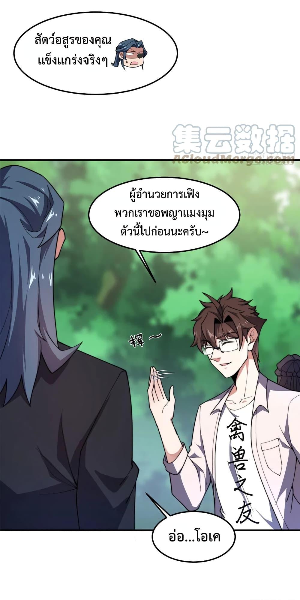 Manga-lc-com อ่านมังงะ อ่านการ์ตูน ออนไลน์ ฟรี Monster Pet Evolution ตอนที่ 1 2 3 4 5 6 7 8 9 10 11 12 13 14 ฟรี ไม่มีโฆษณา Manga-lc - อ่าน มังงะ อ่าน การ์ตูน ออนไลน์ อ่านมังงะ ฟรี
