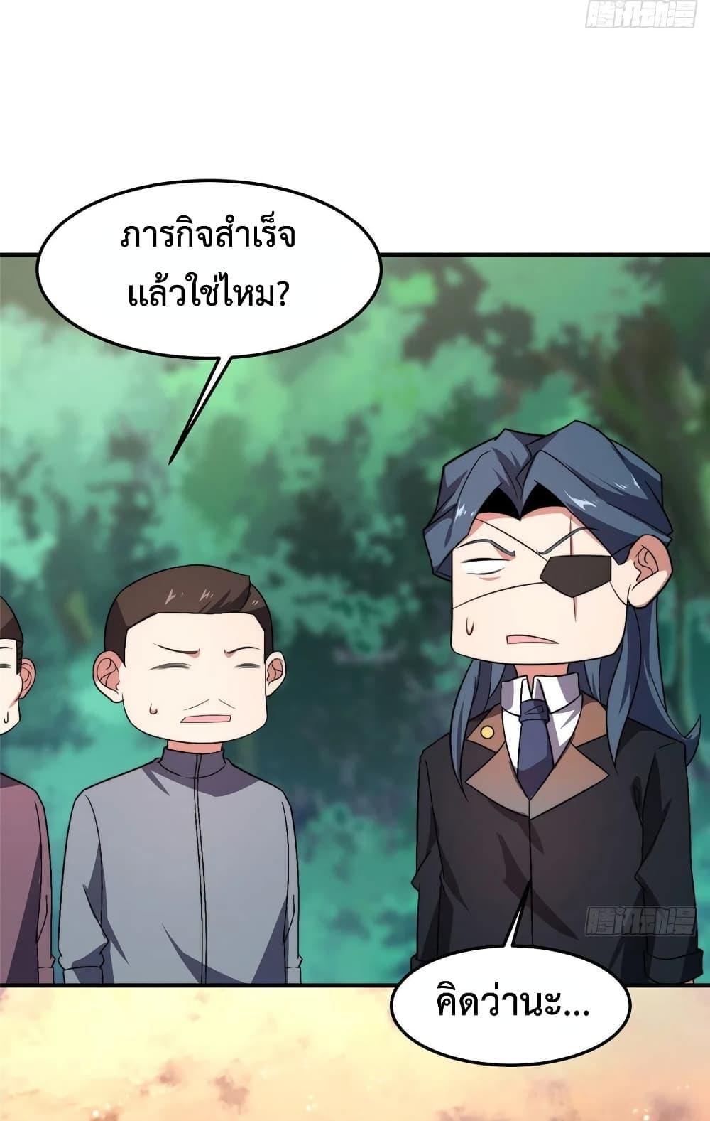 Manga-lc-com อ่านมังงะ อ่านการ์ตูน ออนไลน์ ฟรี Monster Pet Evolution ตอนที่ 1 2 3 4 5 6 7 8 9 10 11 12 13 14 ฟรี ไม่มีโฆษณา Manga-lc - อ่าน มังงะ อ่าน การ์ตูน ออนไลน์ อ่านมังงะ ฟรี