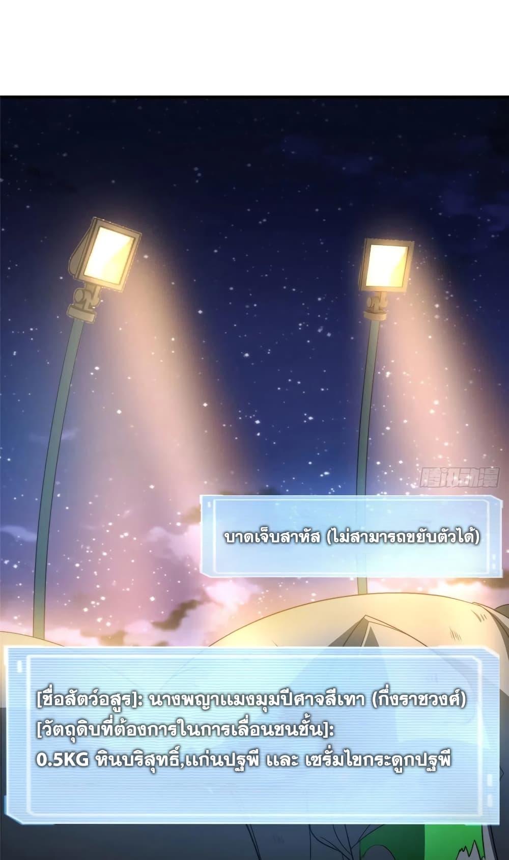 Manga-lc-com อ่านมังงะ อ่านการ์ตูน ออนไลน์ ฟรี Monster Pet Evolution ตอนที่ 1 2 3 4 5 6 7 8 9 10 11 12 13 14 ฟรี ไม่มีโฆษณา Manga-lc - อ่าน มังงะ อ่าน การ์ตูน ออนไลน์ อ่านมังงะ ฟรี