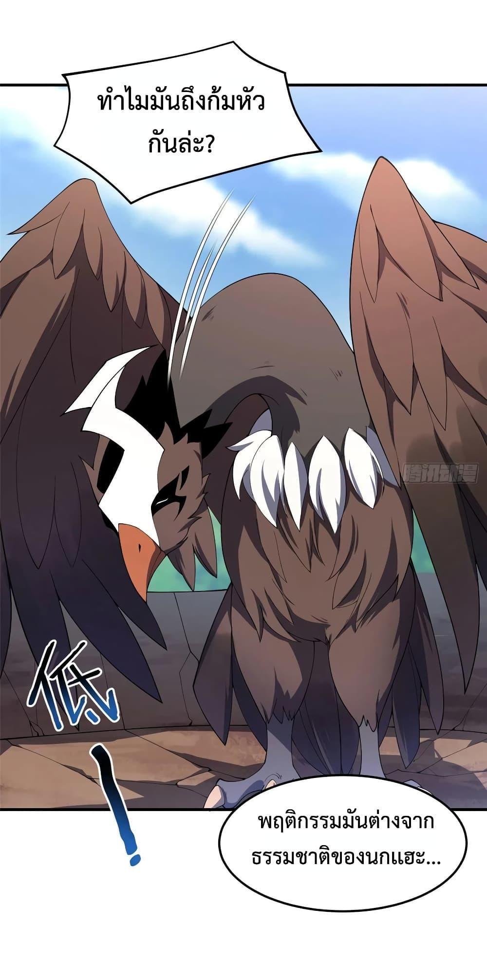 Manga-lc-com อ่านมังงะ อ่านการ์ตูน ออนไลน์ ฟรี Monster Pet Evolution ตอนที่ 1 2 3 4 5 6 7 8 9 10 11 12 13 14 ฟรี ไม่มีโฆษณา Manga-lc - อ่าน มังงะ อ่าน การ์ตูน ออนไลน์ อ่านมังงะ ฟรี