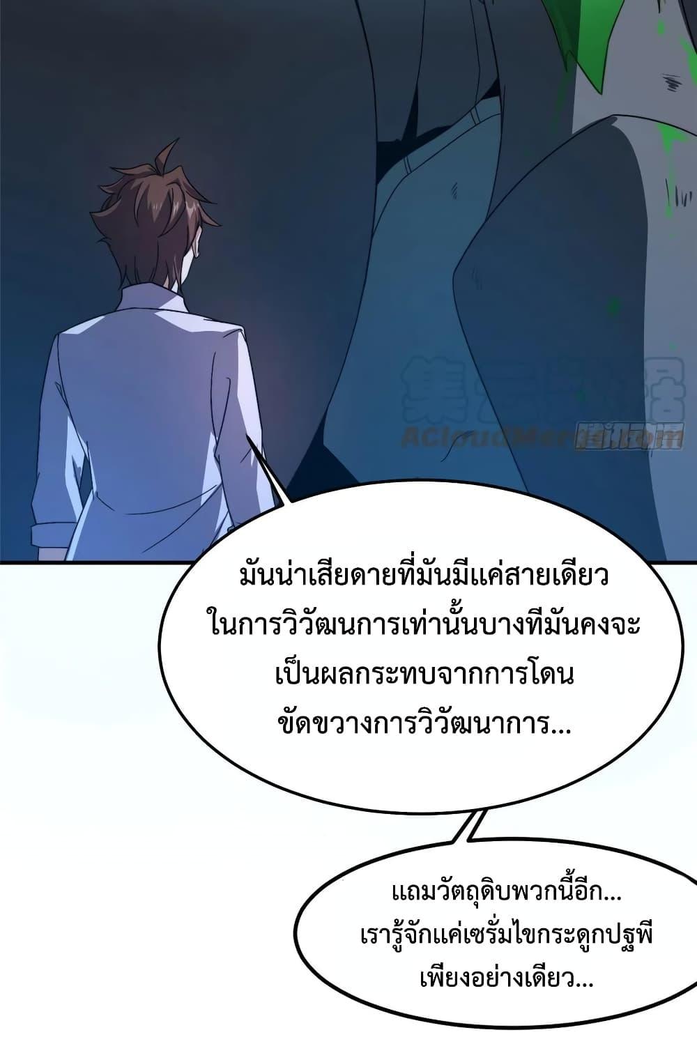 Manga-lc-com อ่านมังงะ อ่านการ์ตูน ออนไลน์ ฟรี Monster Pet Evolution ตอนที่ 1 2 3 4 5 6 7 8 9 10 11 12 13 14 ฟรี ไม่มีโฆษณา Manga-lc - อ่าน มังงะ อ่าน การ์ตูน ออนไลน์ อ่านมังงะ ฟรี