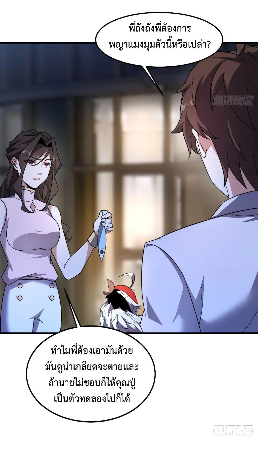 Manga-lc-com อ่านมังงะ อ่านการ์ตูน ออนไลน์ ฟรี Monster Pet Evolution ตอนที่ 1 2 3 4 5 6 7 8 9 10 11 12 13 14 ฟรี ไม่มีโฆษณา Manga-lc - อ่าน มังงะ อ่าน การ์ตูน ออนไลน์ อ่านมังงะ ฟรี