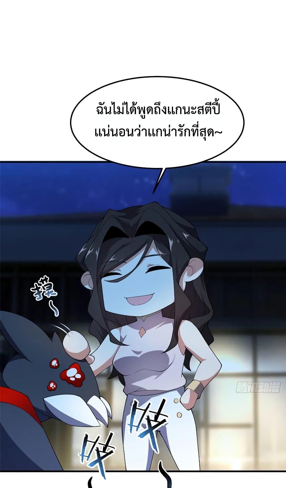 Manga-lc-com อ่านมังงะ อ่านการ์ตูน ออนไลน์ ฟรี Monster Pet Evolution ตอนที่ 1 2 3 4 5 6 7 8 9 10 11 12 13 14 ฟรี ไม่มีโฆษณา Manga-lc - อ่าน มังงะ อ่าน การ์ตูน ออนไลน์ อ่านมังงะ ฟรี