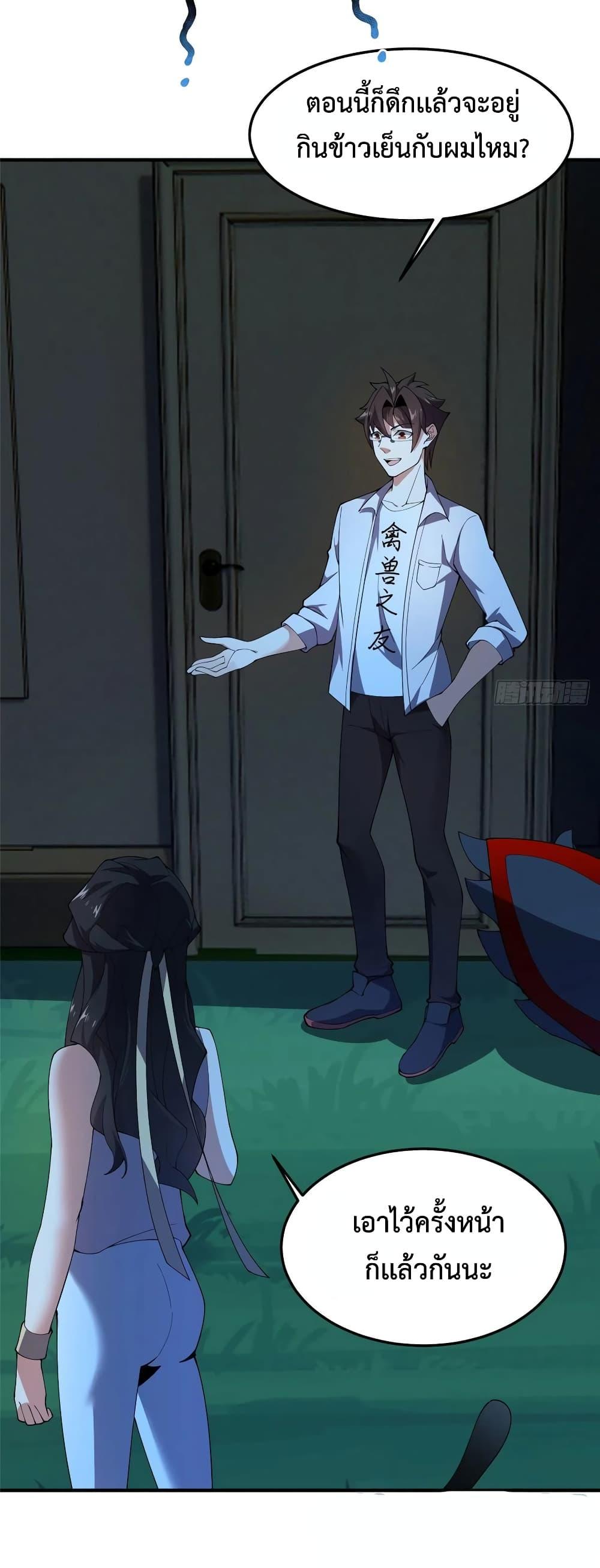 Manga-lc-com อ่านมังงะ อ่านการ์ตูน ออนไลน์ ฟรี Monster Pet Evolution ตอนที่ 1 2 3 4 5 6 7 8 9 10 11 12 13 14 ฟรี ไม่มีโฆษณา Manga-lc - อ่าน มังงะ อ่าน การ์ตูน ออนไลน์ อ่านมังงะ ฟรี