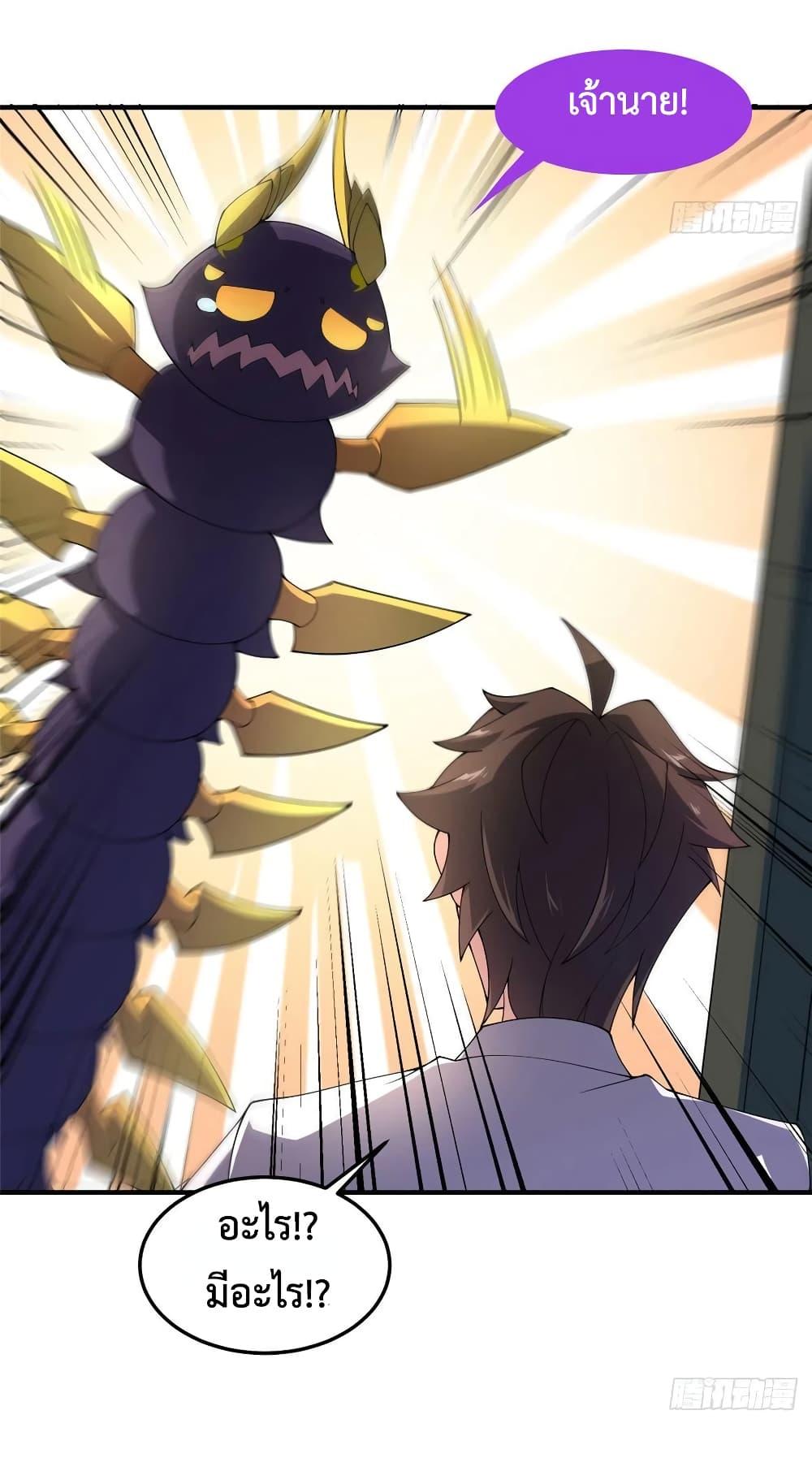 Manga-lc-com อ่านมังงะ อ่านการ์ตูน ออนไลน์ ฟรี Monster Pet Evolution ตอนที่ 1 2 3 4 5 6 7 8 9 10 11 12 13 14 ฟรี ไม่มีโฆษณา Manga-lc - อ่าน มังงะ อ่าน การ์ตูน ออนไลน์ อ่านมังงะ ฟรี