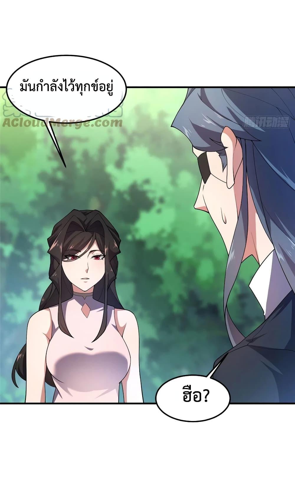 Manga-lc-com อ่านมังงะ อ่านการ์ตูน ออนไลน์ ฟรี Monster Pet Evolution ตอนที่ 1 2 3 4 5 6 7 8 9 10 11 12 13 14 ฟรี ไม่มีโฆษณา Manga-lc - อ่าน มังงะ อ่าน การ์ตูน ออนไลน์ อ่านมังงะ ฟรี