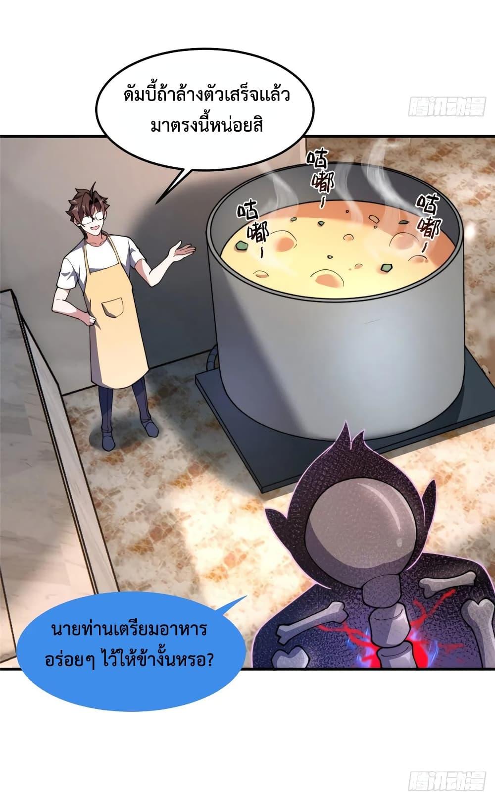 Manga-lc-com อ่านมังงะ อ่านการ์ตูน ออนไลน์ ฟรี Monster Pet Evolution ตอนที่ 1 2 3 4 5 6 7 8 9 10 11 12 13 14 ฟรี ไม่มีโฆษณา Manga-lc - อ่าน มังงะ อ่าน การ์ตูน ออนไลน์ อ่านมังงะ ฟรี