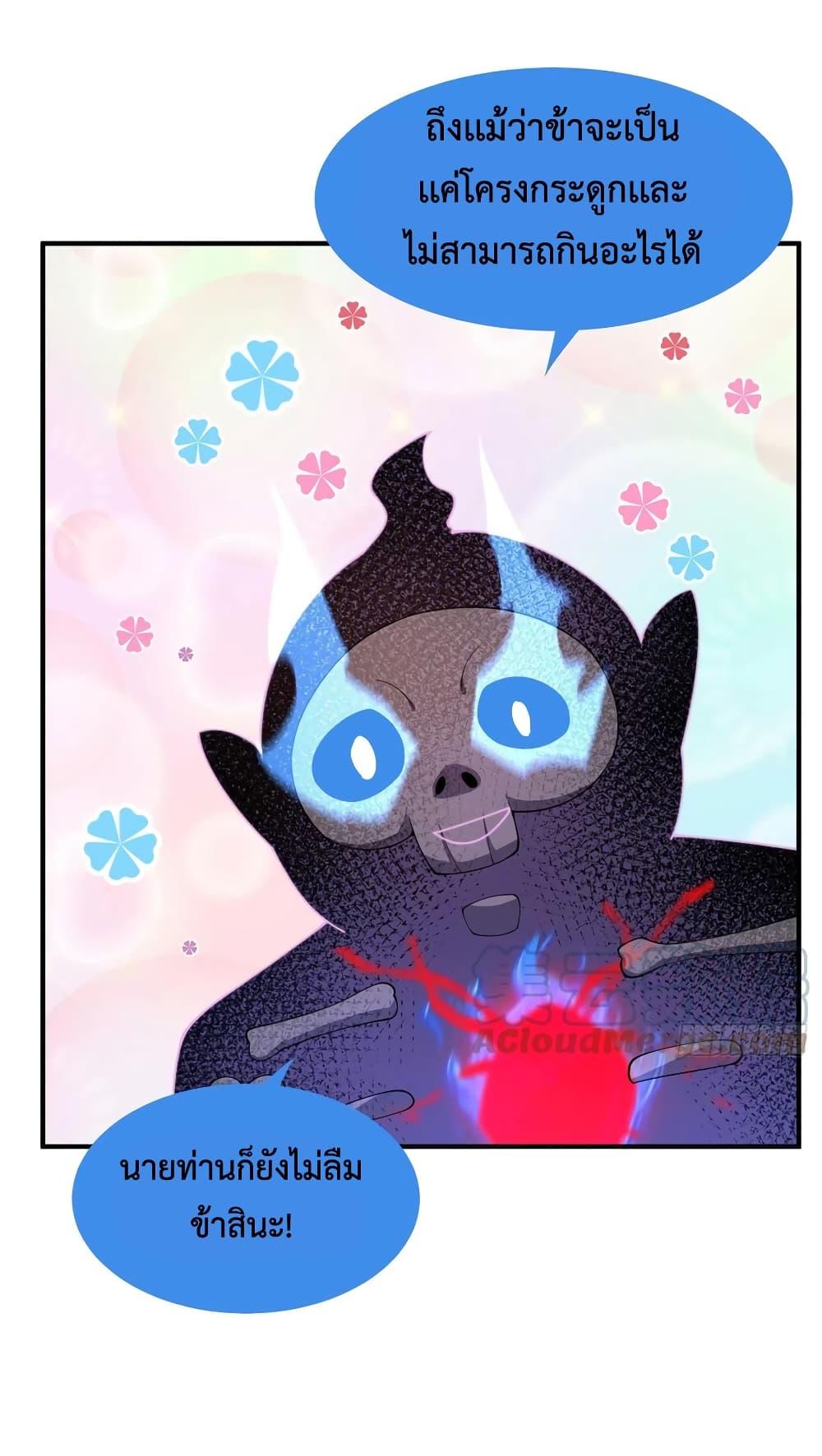 Manga-lc-com อ่านมังงะ อ่านการ์ตูน ออนไลน์ ฟรี Monster Pet Evolution ตอนที่ 1 2 3 4 5 6 7 8 9 10 11 12 13 14 ฟรี ไม่มีโฆษณา Manga-lc - อ่าน มังงะ อ่าน การ์ตูน ออนไลน์ อ่านมังงะ ฟรี