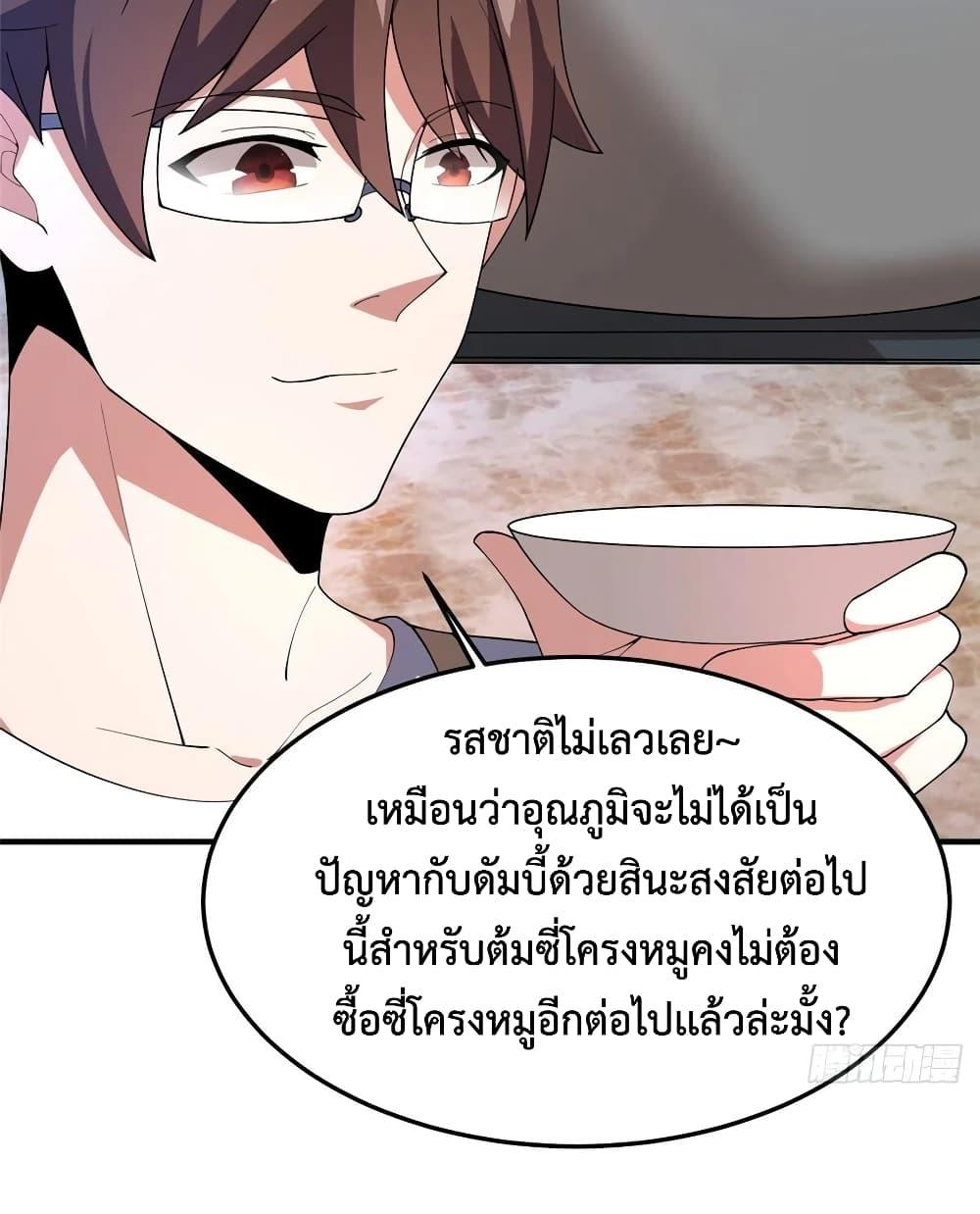 Manga-lc-com อ่านมังงะ อ่านการ์ตูน ออนไลน์ ฟรี Monster Pet Evolution ตอนที่ 1 2 3 4 5 6 7 8 9 10 11 12 13 14 ฟรี ไม่มีโฆษณา Manga-lc - อ่าน มังงะ อ่าน การ์ตูน ออนไลน์ อ่านมังงะ ฟรี