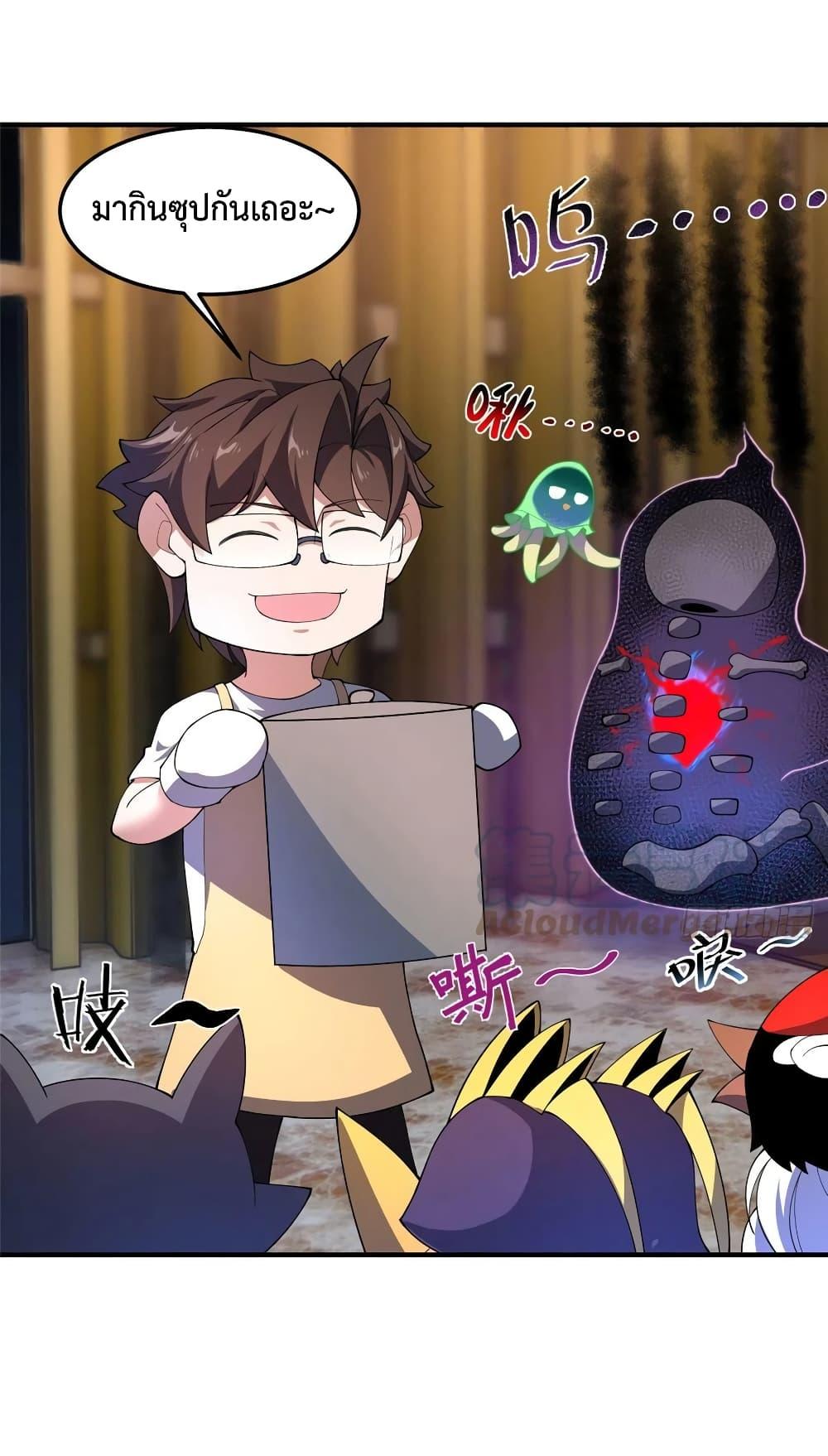 Manga-lc-com อ่านมังงะ อ่านการ์ตูน ออนไลน์ ฟรี Monster Pet Evolution ตอนที่ 1 2 3 4 5 6 7 8 9 10 11 12 13 14 ฟรี ไม่มีโฆษณา Manga-lc - อ่าน มังงะ อ่าน การ์ตูน ออนไลน์ อ่านมังงะ ฟรี