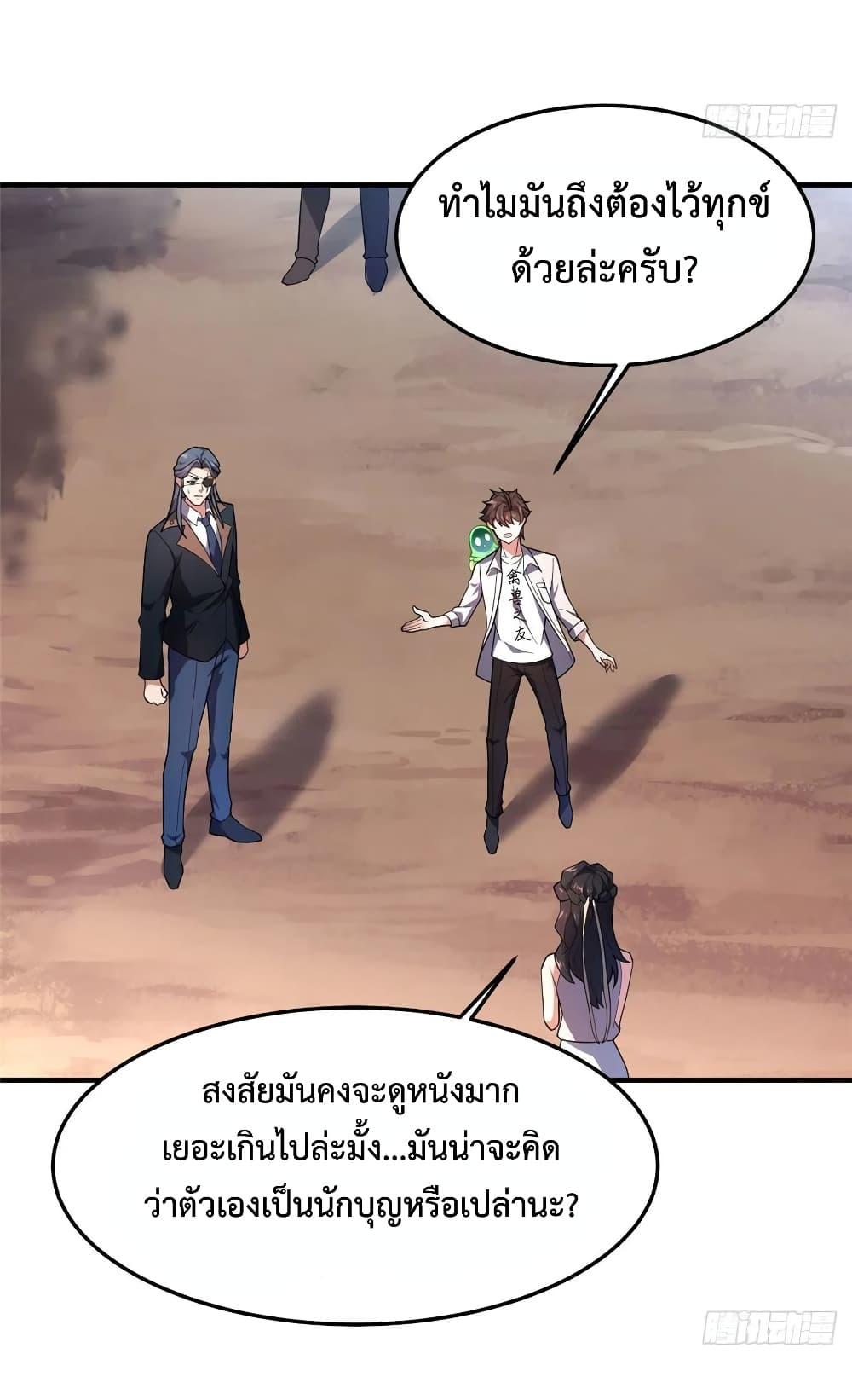 Manga-lc-com อ่านมังงะ อ่านการ์ตูน ออนไลน์ ฟรี Monster Pet Evolution ตอนที่ 1 2 3 4 5 6 7 8 9 10 11 12 13 14 ฟรี ไม่มีโฆษณา Manga-lc - อ่าน มังงะ อ่าน การ์ตูน ออนไลน์ อ่านมังงะ ฟรี
