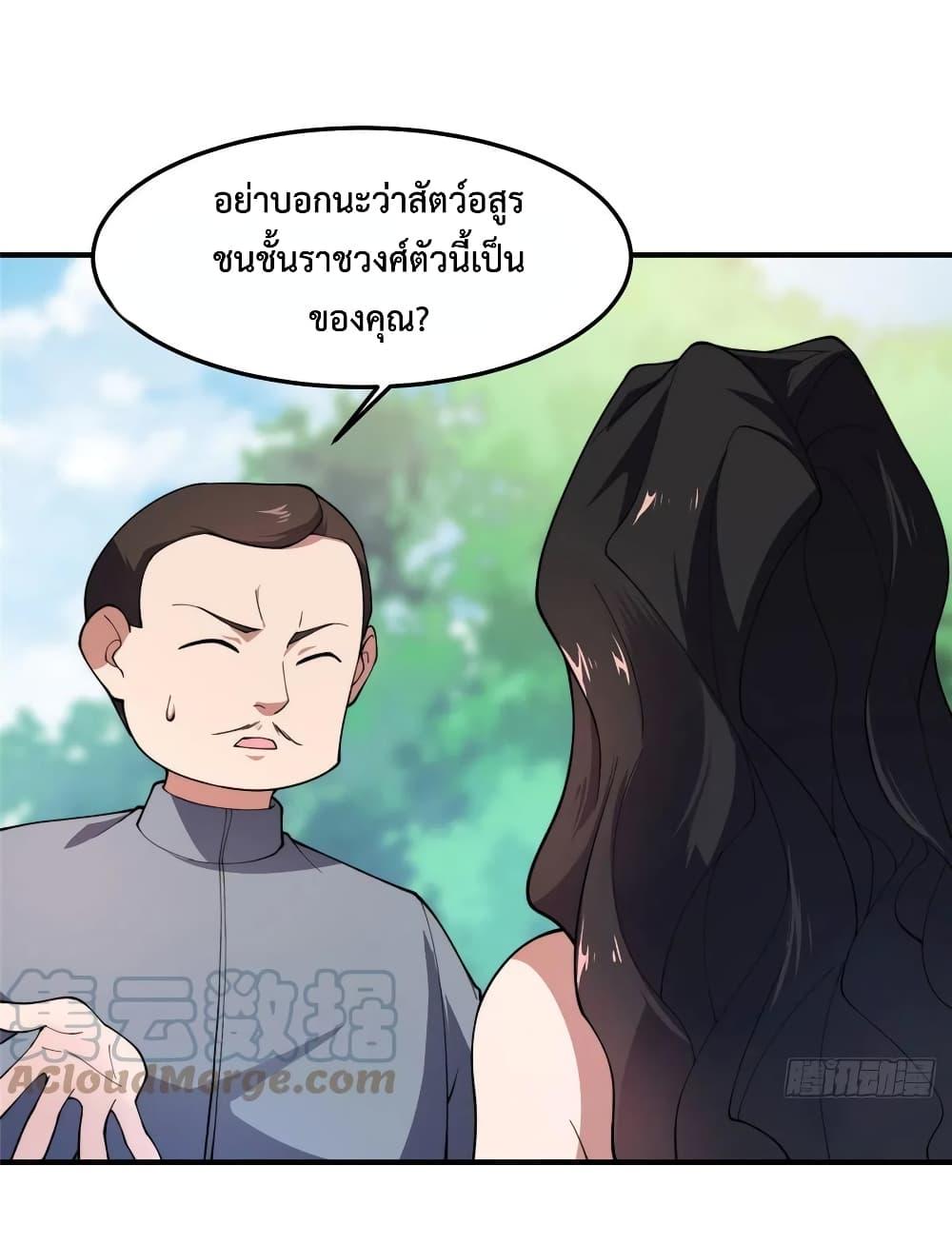 Manga-lc-com อ่านมังงะ อ่านการ์ตูน ออนไลน์ ฟรี Monster Pet Evolution ตอนที่ 1 2 3 4 5 6 7 8 9 10 11 12 13 14 ฟรี ไม่มีโฆษณา Manga-lc - อ่าน มังงะ อ่าน การ์ตูน ออนไลน์ อ่านมังงะ ฟรี
