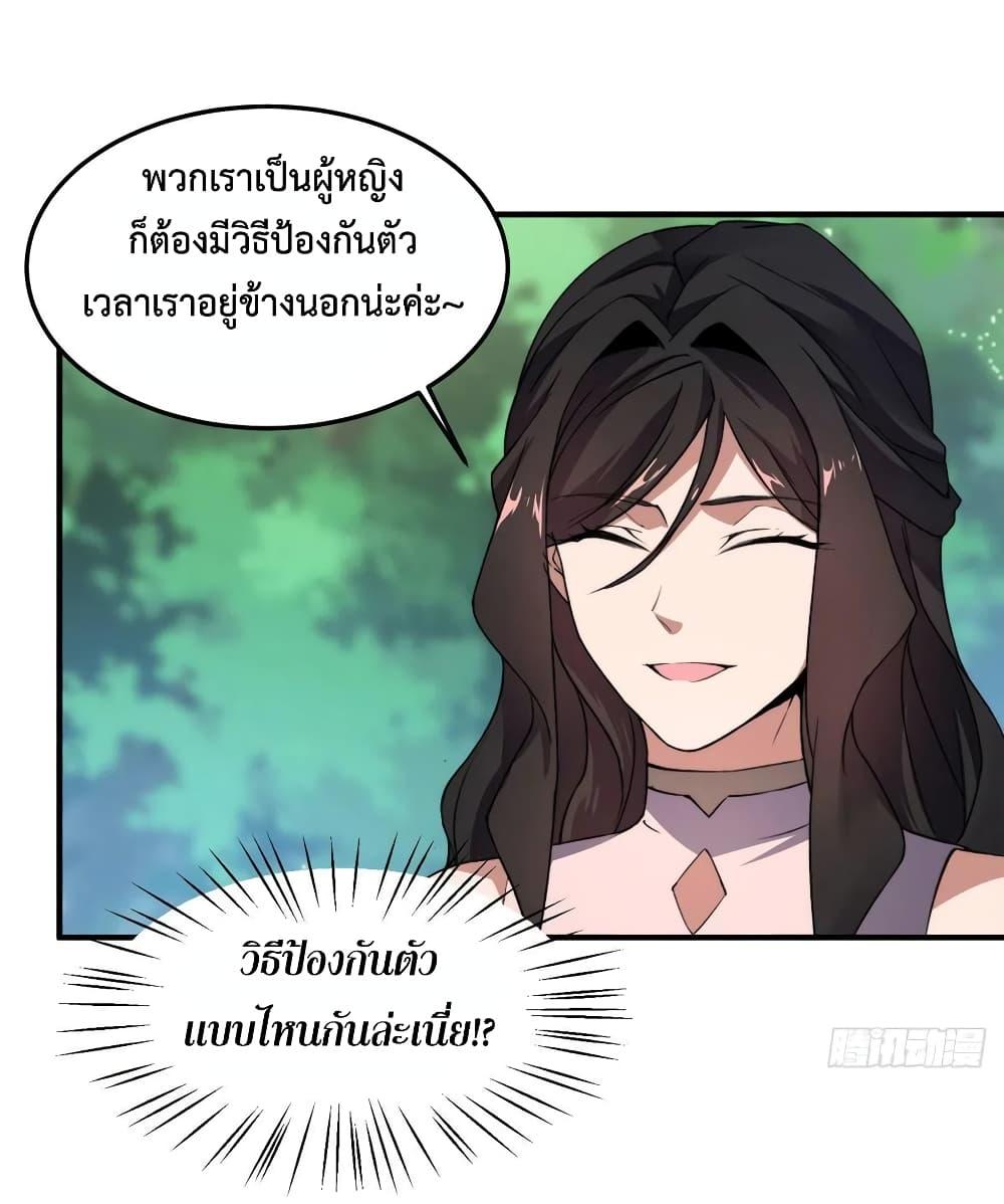 Manga-lc-com อ่านมังงะ อ่านการ์ตูน ออนไลน์ ฟรี Monster Pet Evolution ตอนที่ 1 2 3 4 5 6 7 8 9 10 11 12 13 14 ฟรี ไม่มีโฆษณา Manga-lc - อ่าน มังงะ อ่าน การ์ตูน ออนไลน์ อ่านมังงะ ฟรี