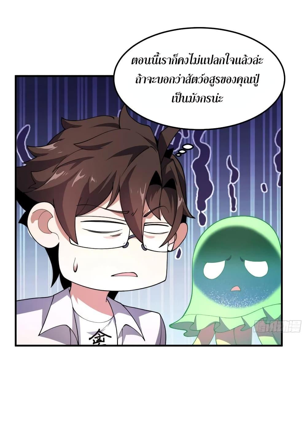 Manga-lc-com อ่านมังงะ อ่านการ์ตูน ออนไลน์ ฟรี Monster Pet Evolution ตอนที่ 1 2 3 4 5 6 7 8 9 10 11 12 13 14 ฟรี ไม่มีโฆษณา Manga-lc - อ่าน มังงะ อ่าน การ์ตูน ออนไลน์ อ่านมังงะ ฟรี