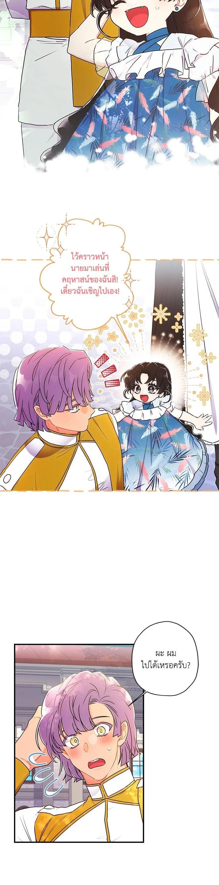 Manga-lc-com อ่านมังงะ อ่านการ์ตูน ออนไลน์ ฟรี I became the male leads adopted daughter ตอนที่ 1 2 3 4 5 6 7 8 9 10 11 12 13 14 ฟรี ไม่มีโฆษณา Manga-lc - อ่าน มังงะ อ่าน การ์ตูน ออนไลน์ อ่านมังงะ ฟรี