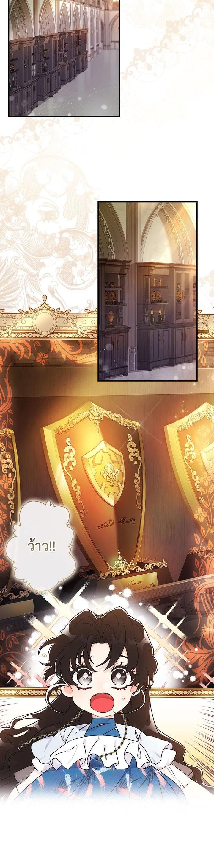 Manga-lc-com อ่านมังงะ อ่านการ์ตูน ออนไลน์ ฟรี I became the male leads adopted daughter ตอนที่ 1 2 3 4 5 6 7 8 9 10 11 12 13 14 ฟรี ไม่มีโฆษณา Manga-lc - อ่าน มังงะ อ่าน การ์ตูน ออนไลน์ อ่านมังงะ ฟรี