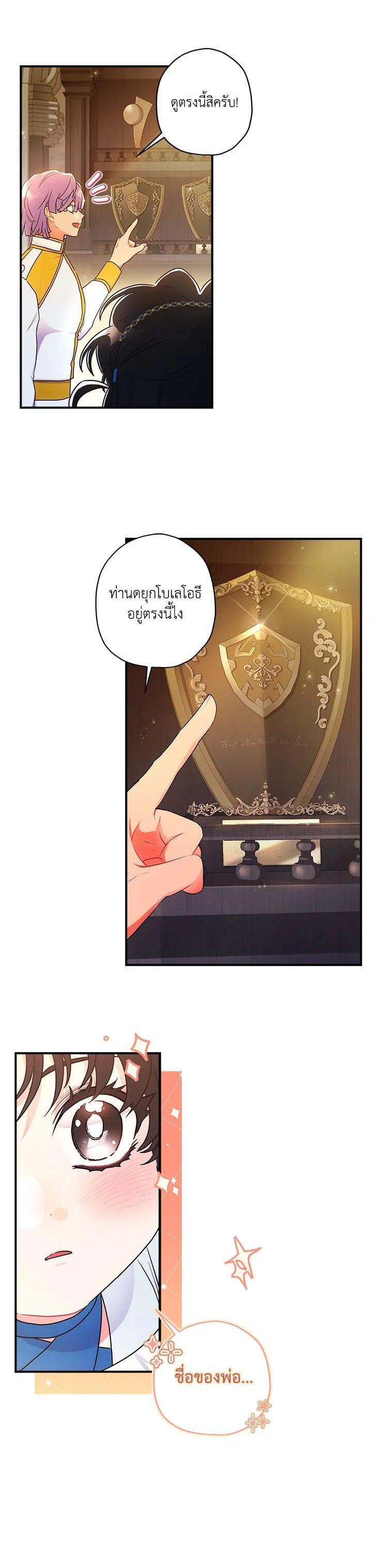 Manga-lc-com อ่านมังงะ อ่านการ์ตูน ออนไลน์ ฟรี I became the male leads adopted daughter ตอนที่ 1 2 3 4 5 6 7 8 9 10 11 12 13 14 ฟรี ไม่มีโฆษณา Manga-lc - อ่าน มังงะ อ่าน การ์ตูน ออนไลน์ อ่านมังงะ ฟรี