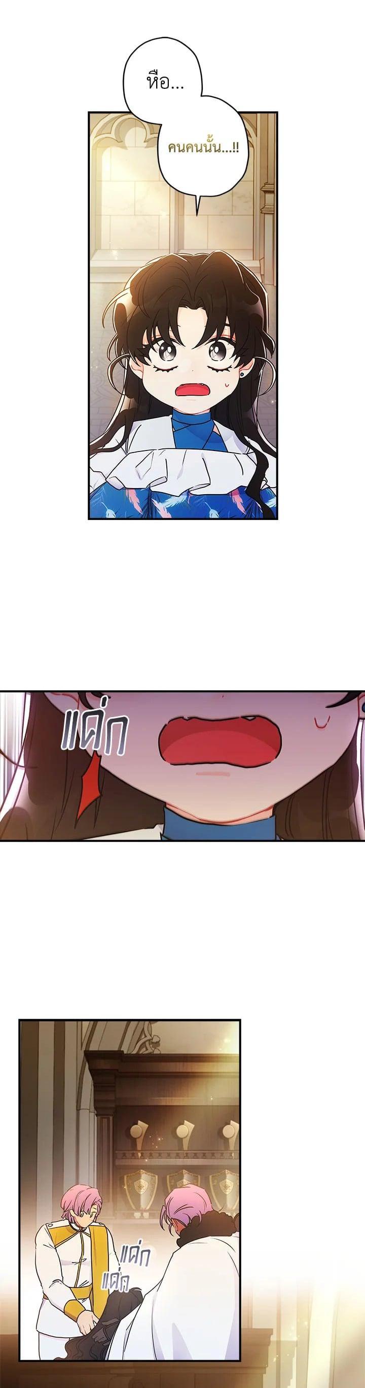 Manga-lc-com อ่านมังงะ อ่านการ์ตูน ออนไลน์ ฟรี I became the male leads adopted daughter ตอนที่ 1 2 3 4 5 6 7 8 9 10 11 12 13 14 ฟรี ไม่มีโฆษณา Manga-lc - อ่าน มังงะ อ่าน การ์ตูน ออนไลน์ อ่านมังงะ ฟรี